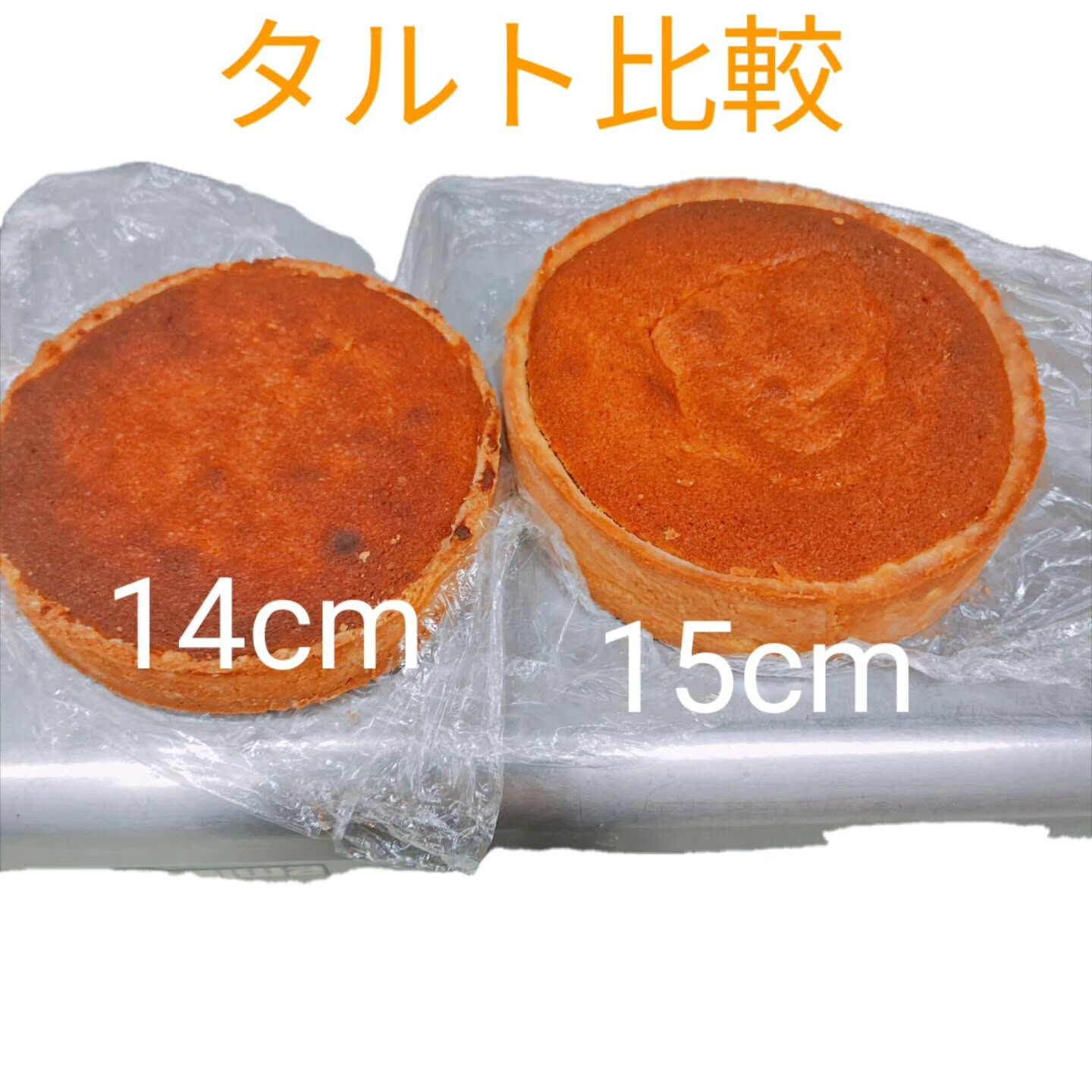 🍰✨府中市でフルーツタルトを⁡