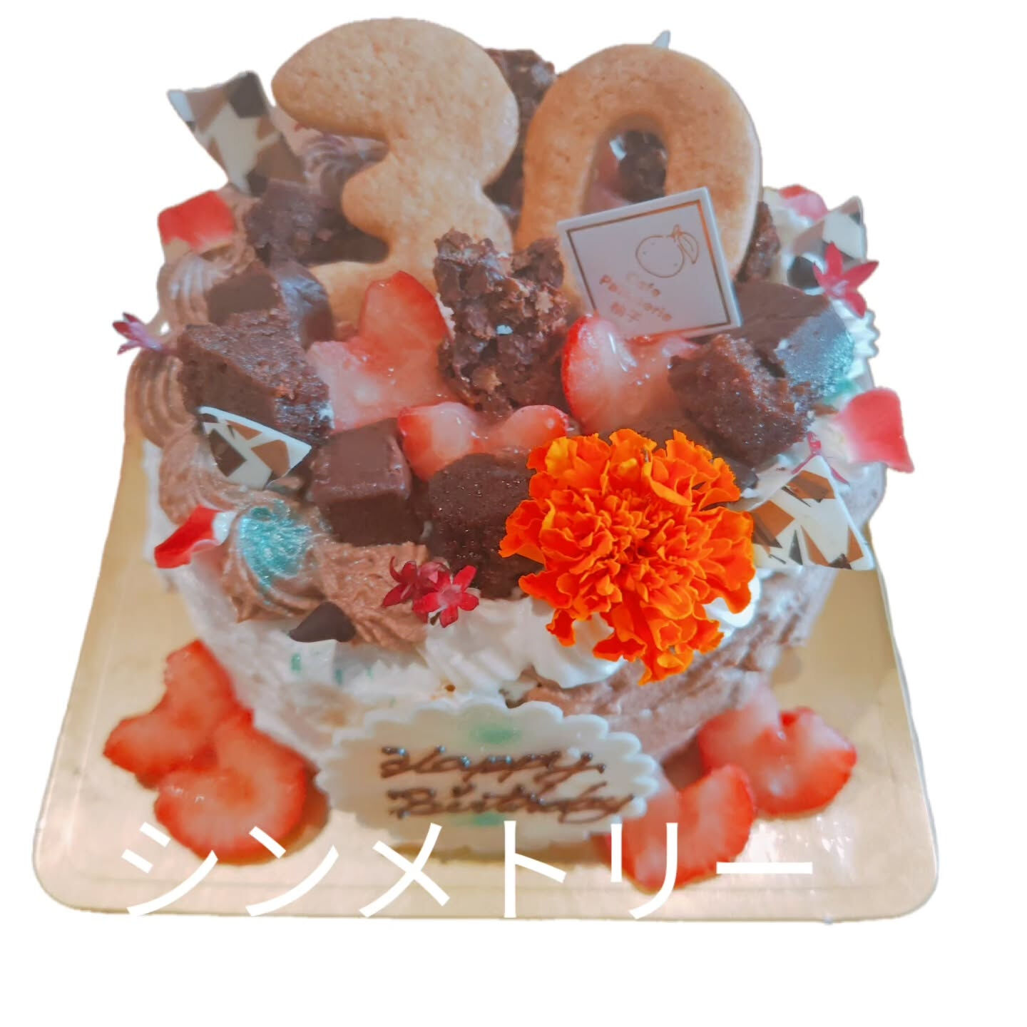 府中市のCafe&Sweets Patisserie柚子です