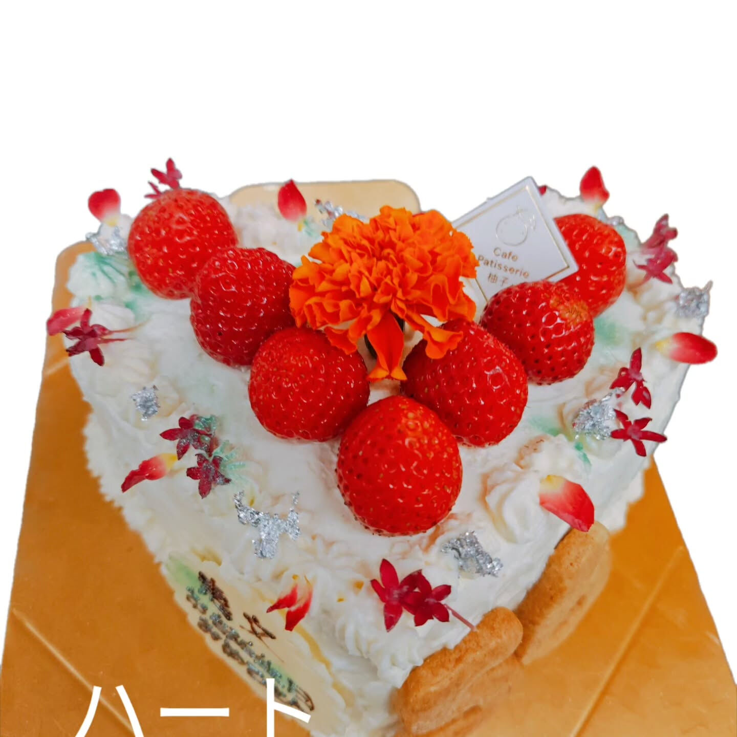 府中市のCafe&Sweets Patisserie柚子です