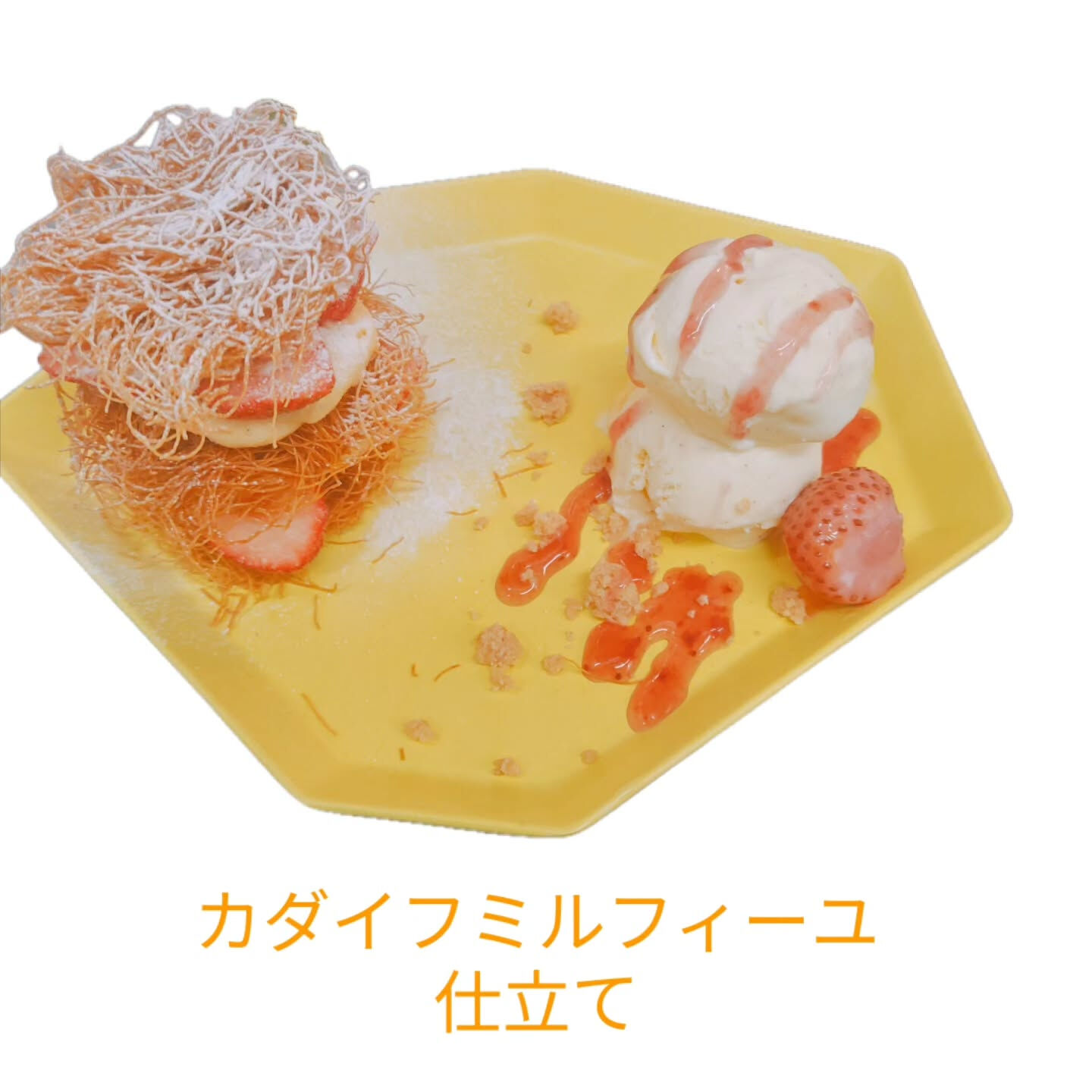 府中市のCafe&Sweets Patisserie柚子です