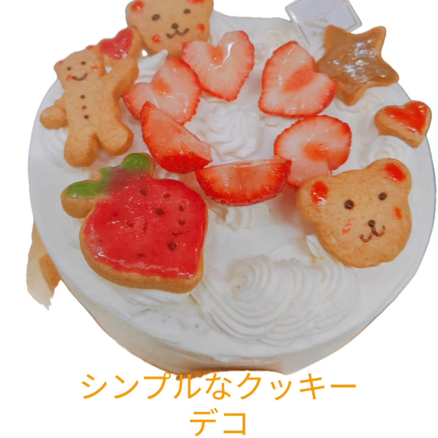 府中市の皆様、こんにちは🌸Cafe&Sweets Patis