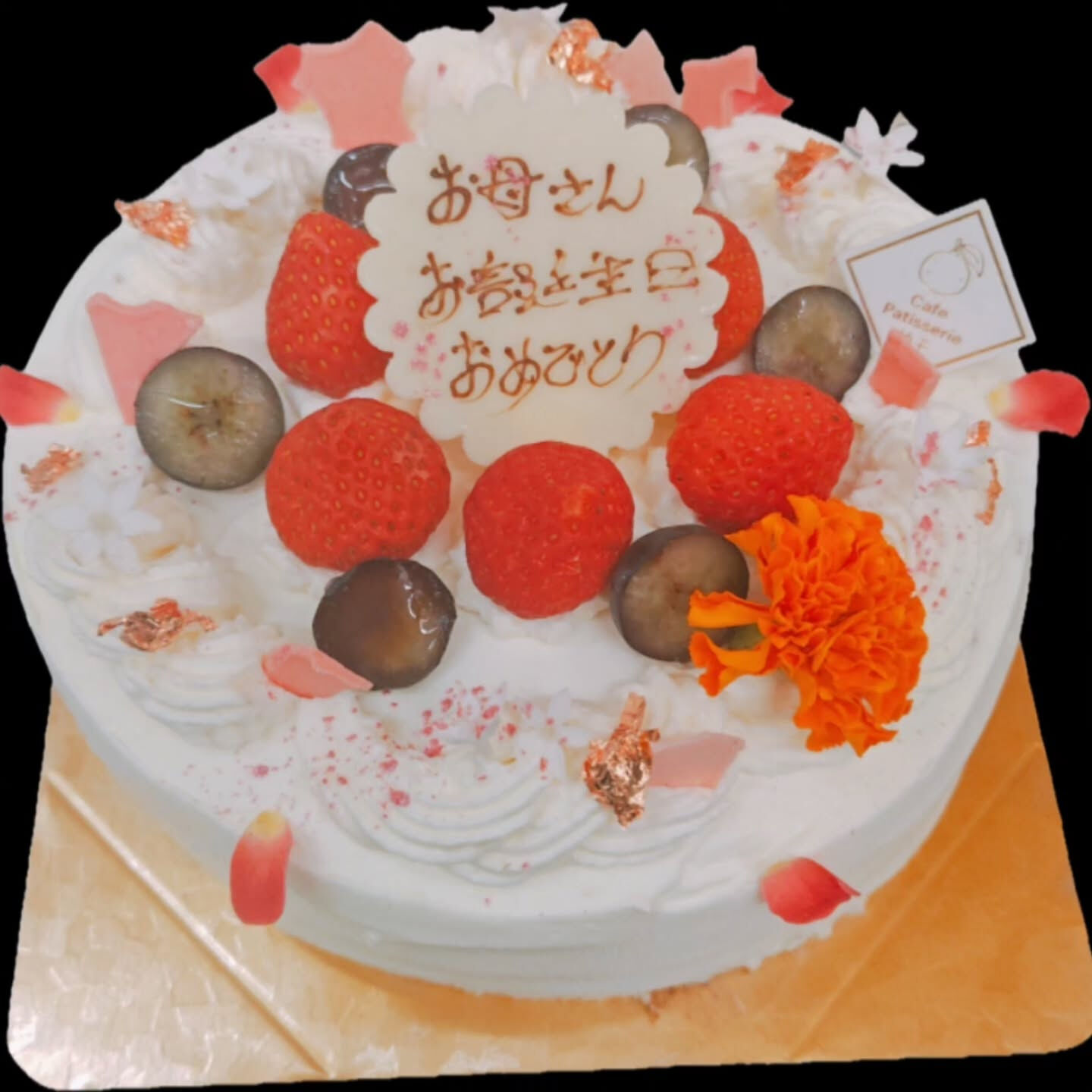 府中市の皆様、こんにちは🌸Cafe&Sweets Patis
