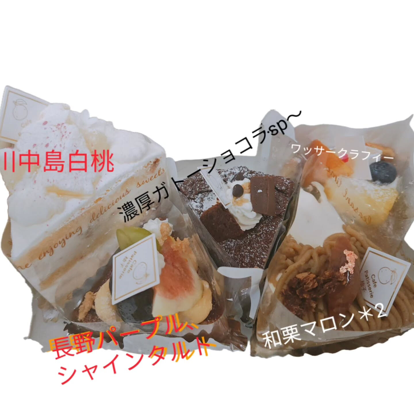 ✨甘くて美味しいスイーツをお探しですか？本日は、特製レアチー