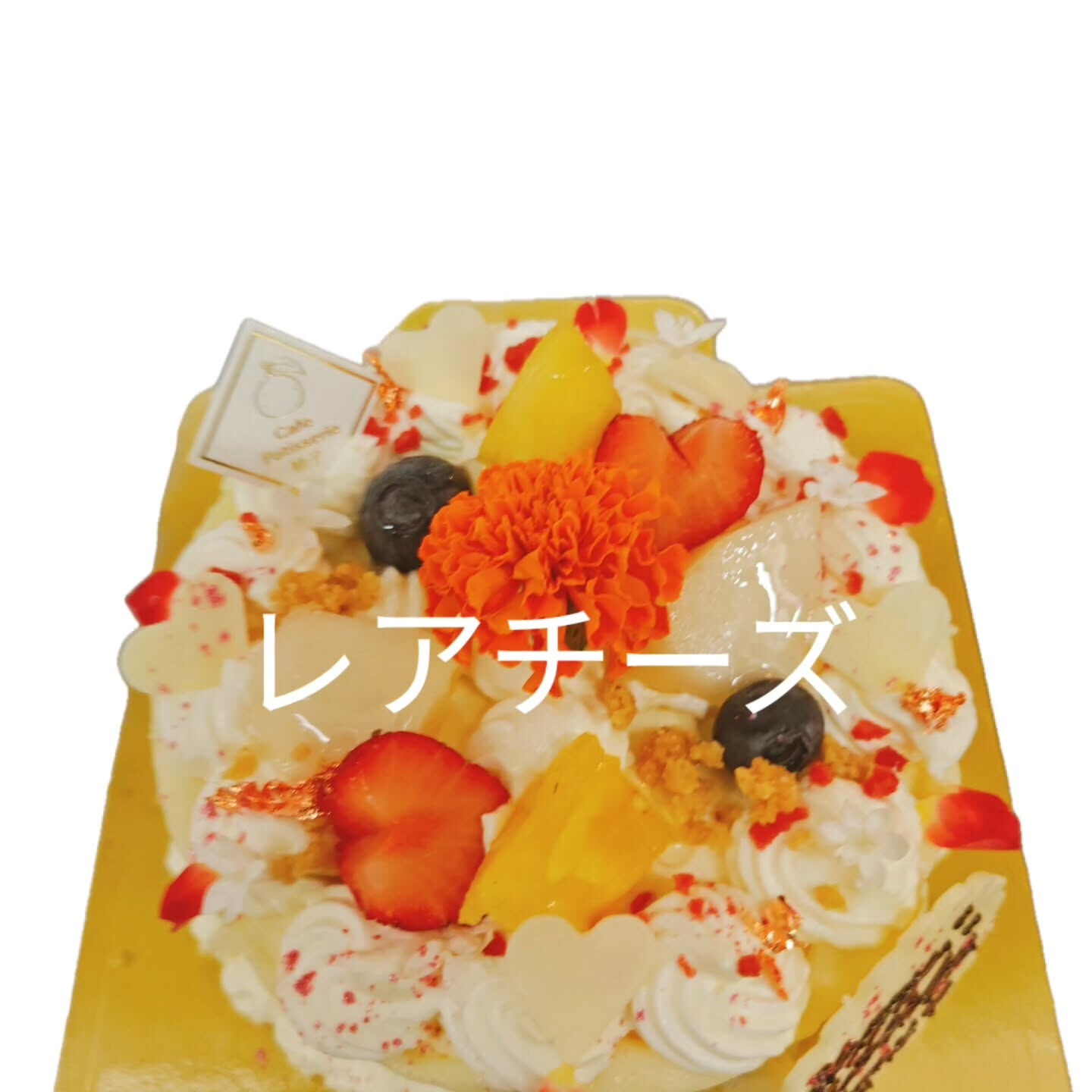 ✨甘くて美味しいスイーツをお探しですか？本日は、特製レアチー