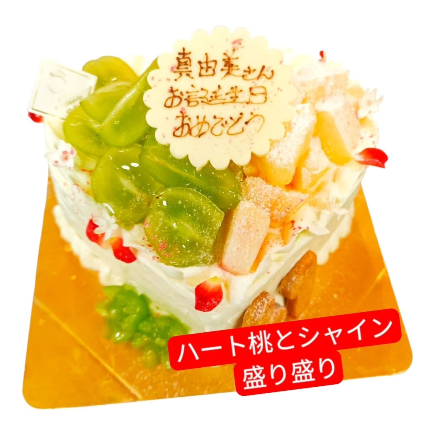🍰✨府中市で心をも込めたスイーツをお届けするCafe&Swe