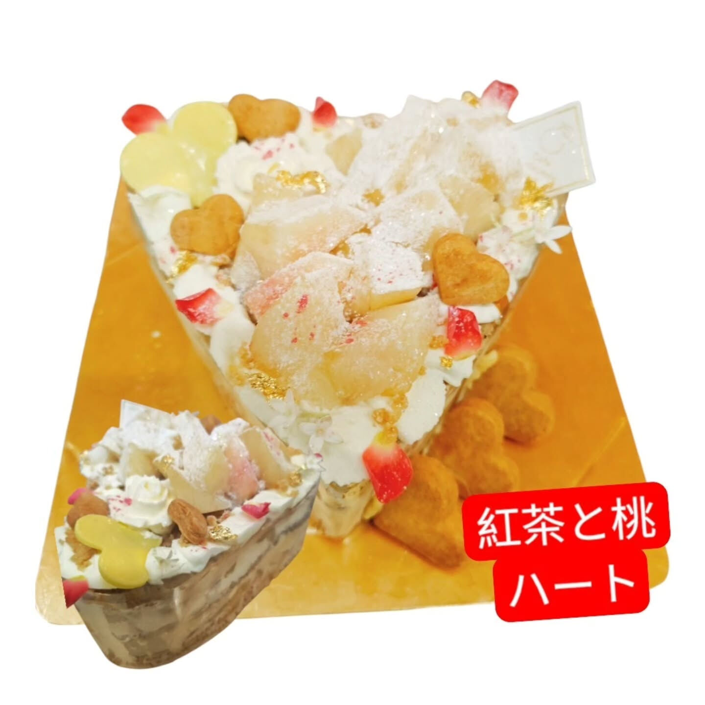 🍰✨府中市で心をも込めたスイーツをお届けするCafe&Swe
