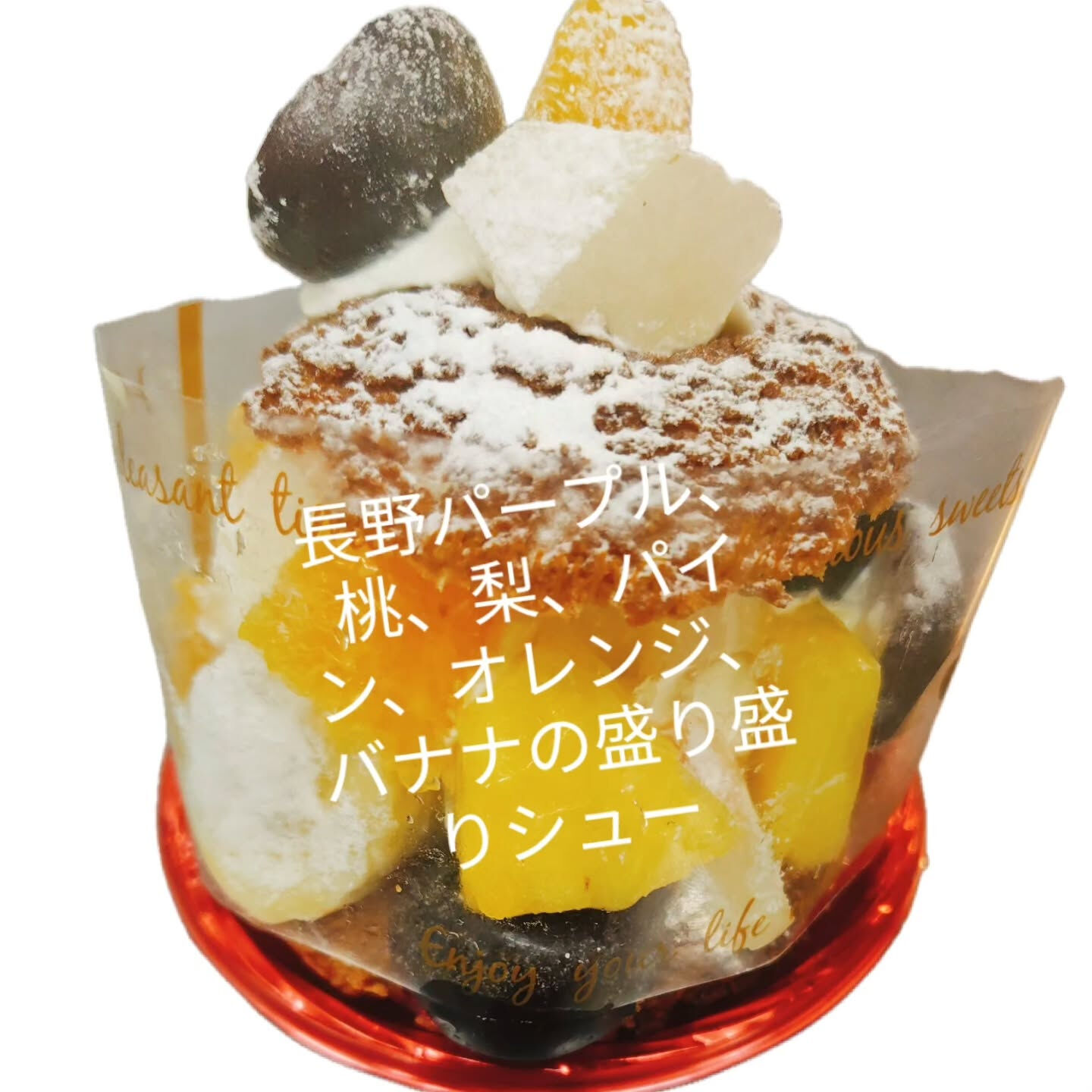 🍰✨府中市のケーキ愛好家の皆さま、Cafe&Sweets P