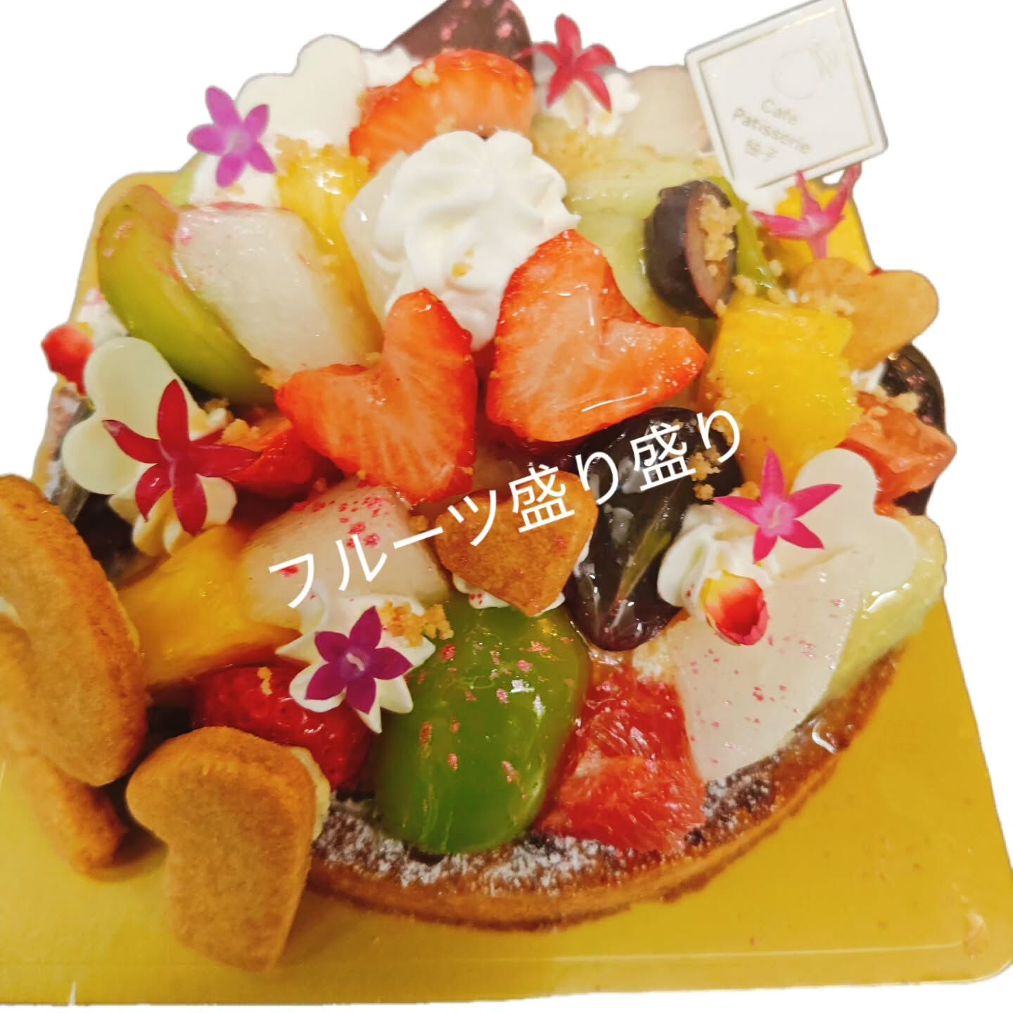 こんにちは、甘いもの好きの皆さん🍰✨🎉！府中市で、至福のチョ