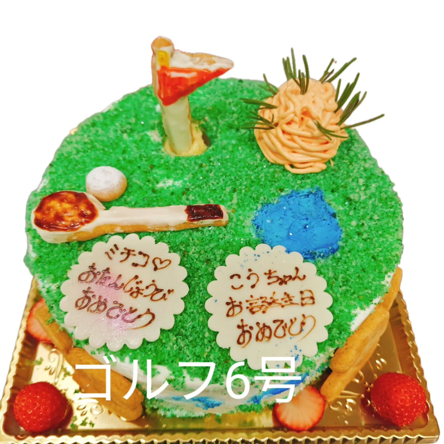 こんにちは、