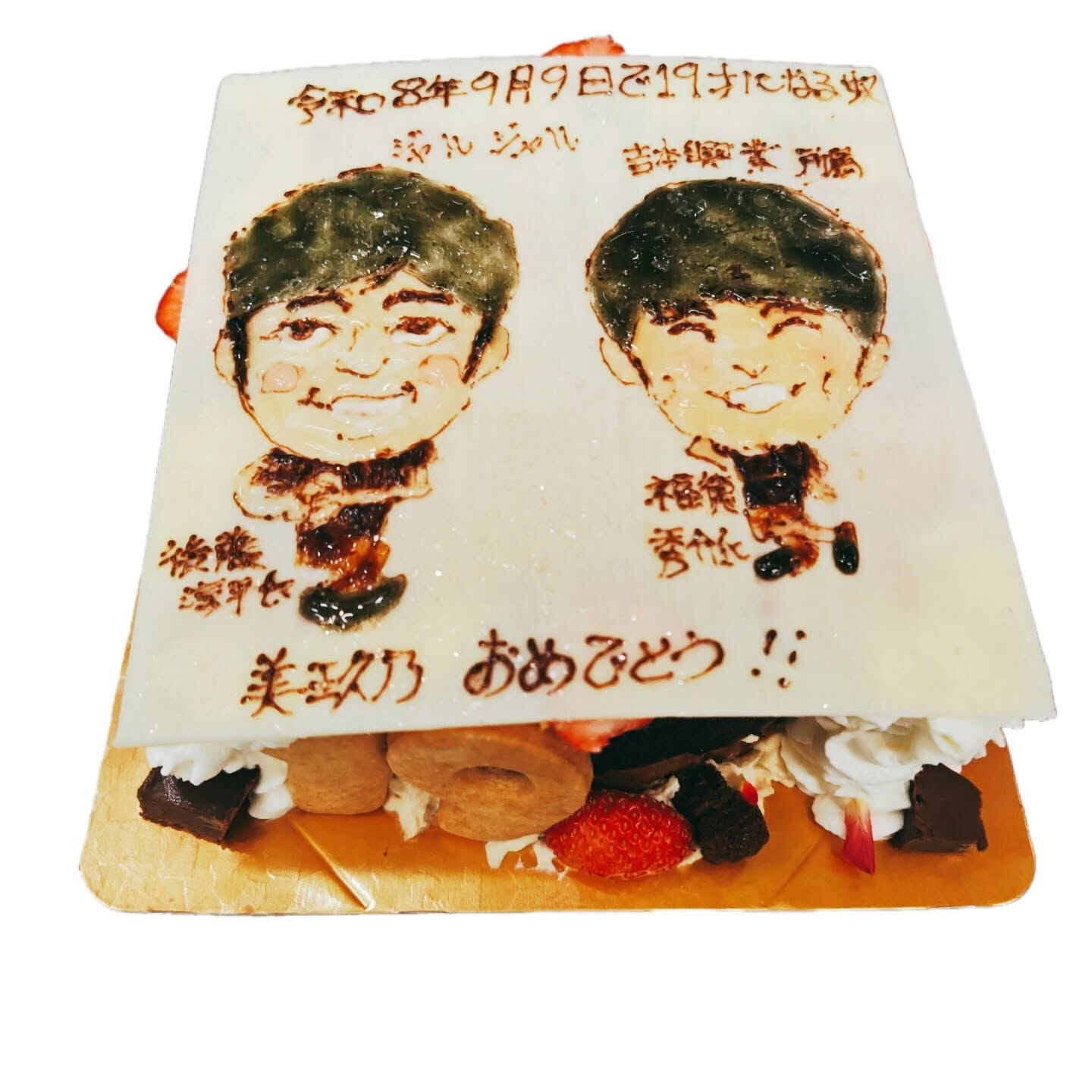 本日もお届けするのは、