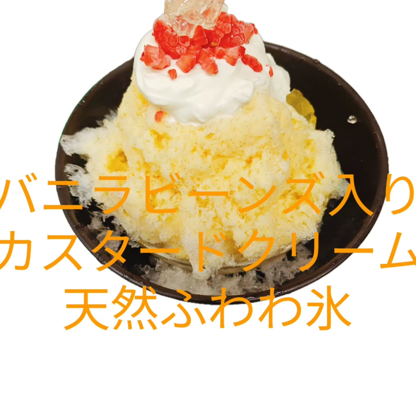 本日もお届けするのは、