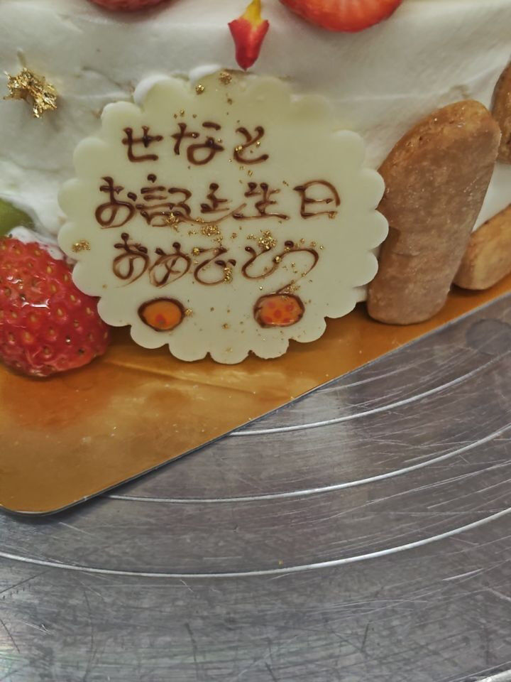 こんにちは、府中市のオアシス、Cafe&Sweets Pat