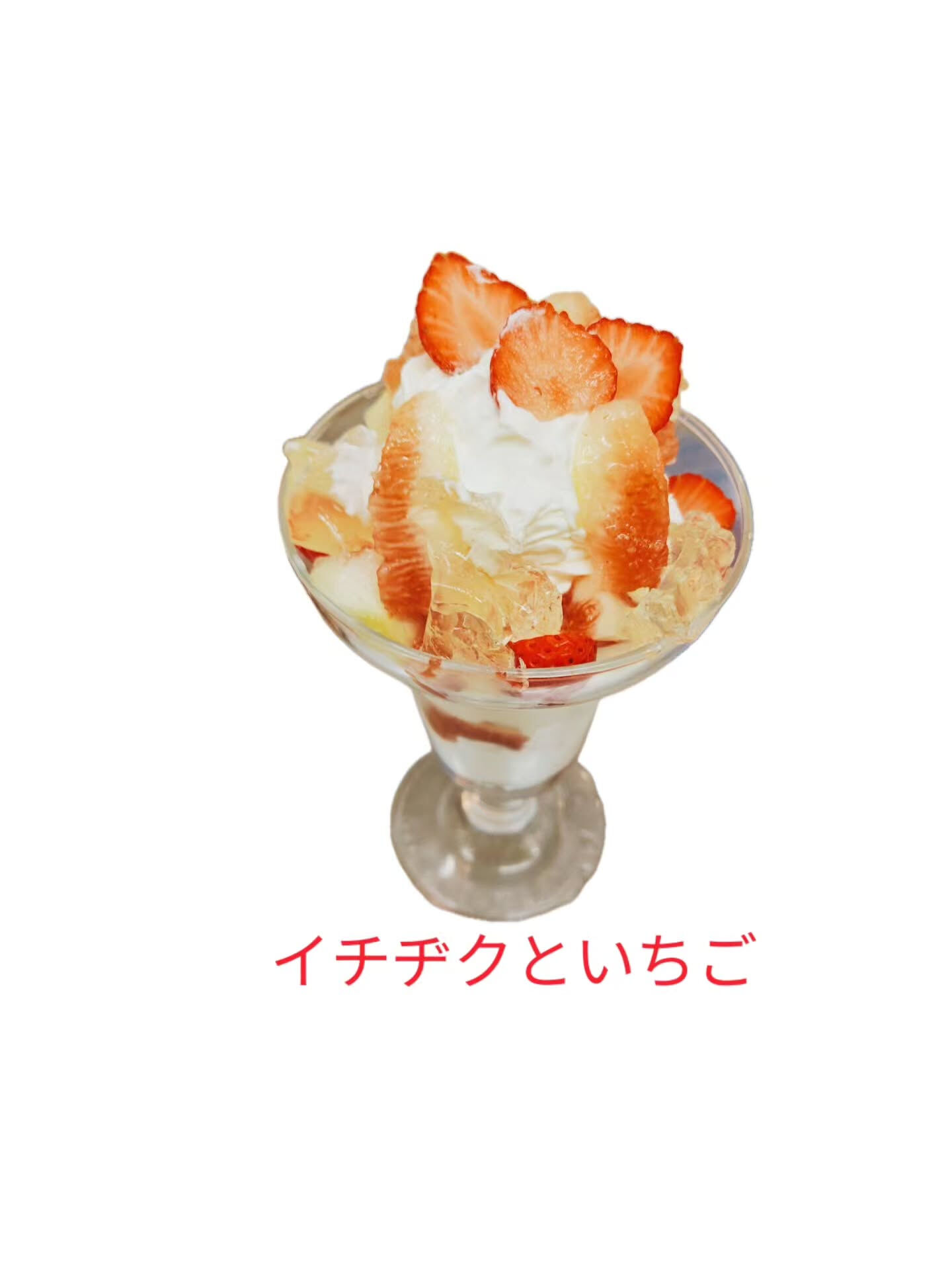 こんにちは、府中市のオアシス、Cafe&Sweets Pat