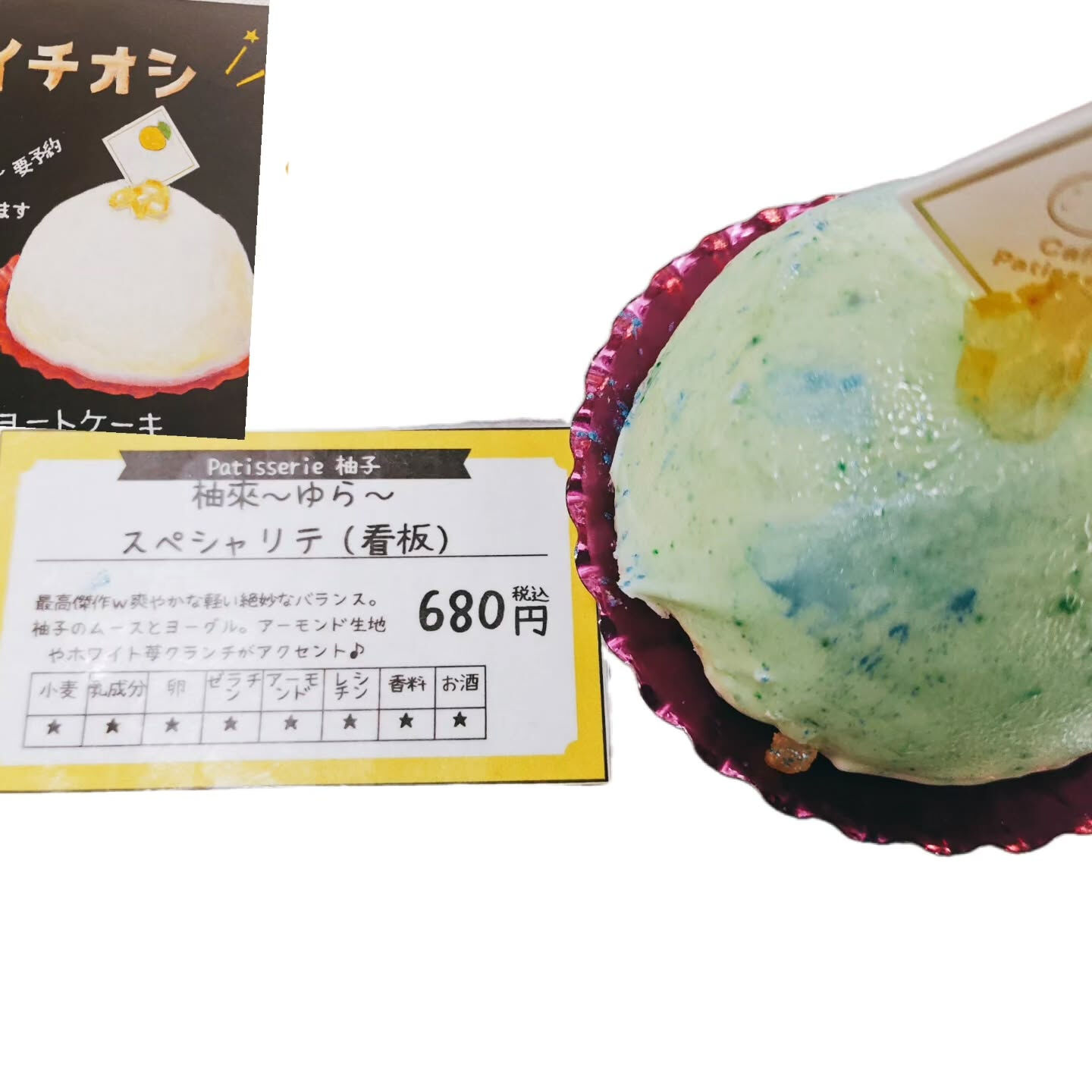 本日のケーキ紹介🍰⁡
