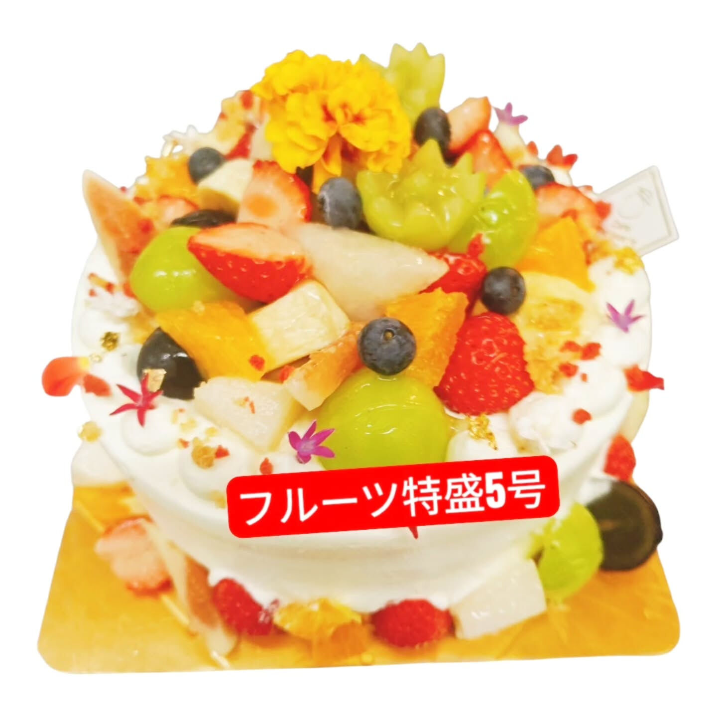府中市でフルーツ盛りやチョコなら⁡