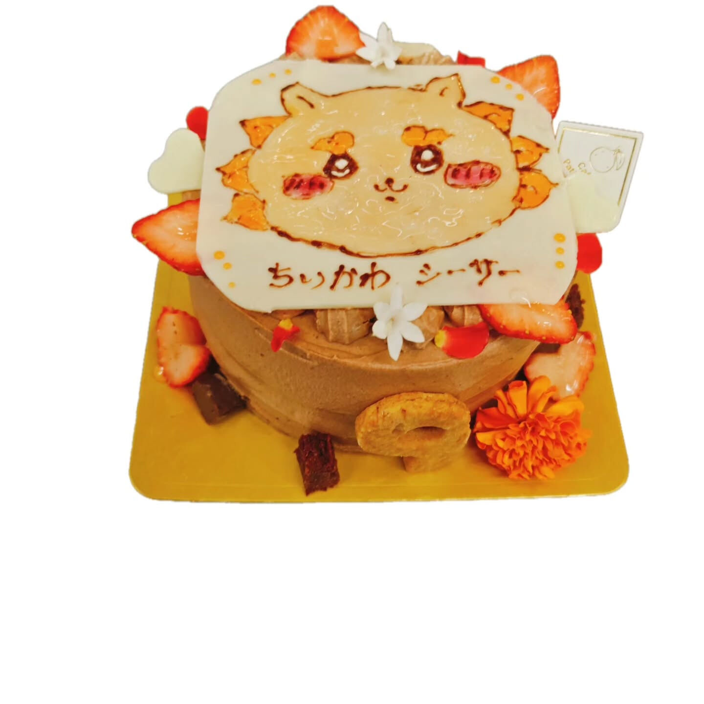 府中市でイラストケーキやチョコや⁡6号に、⁡フルーツ盛りなら