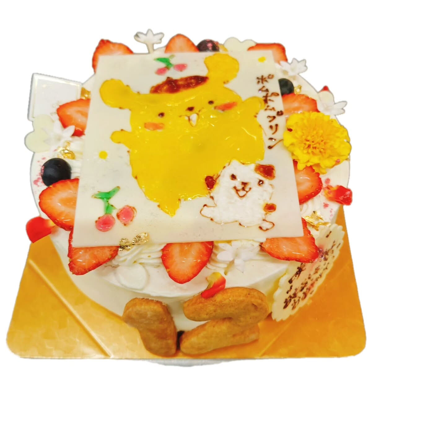 府中市でイラストケーキをお探しなら、Cafe &Sweets