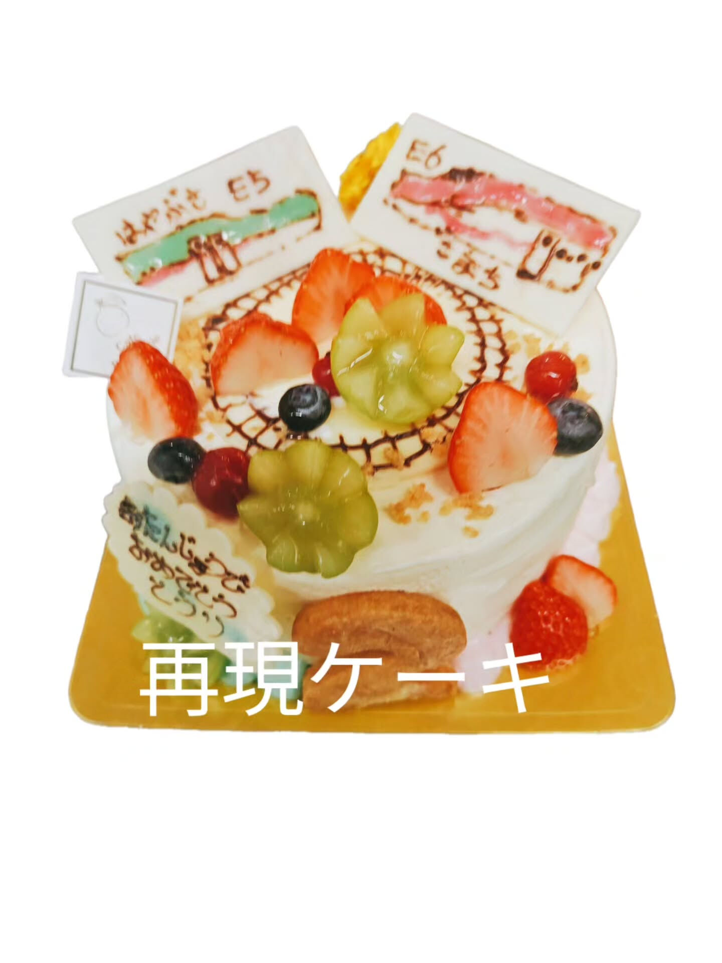 府中市にある⁡