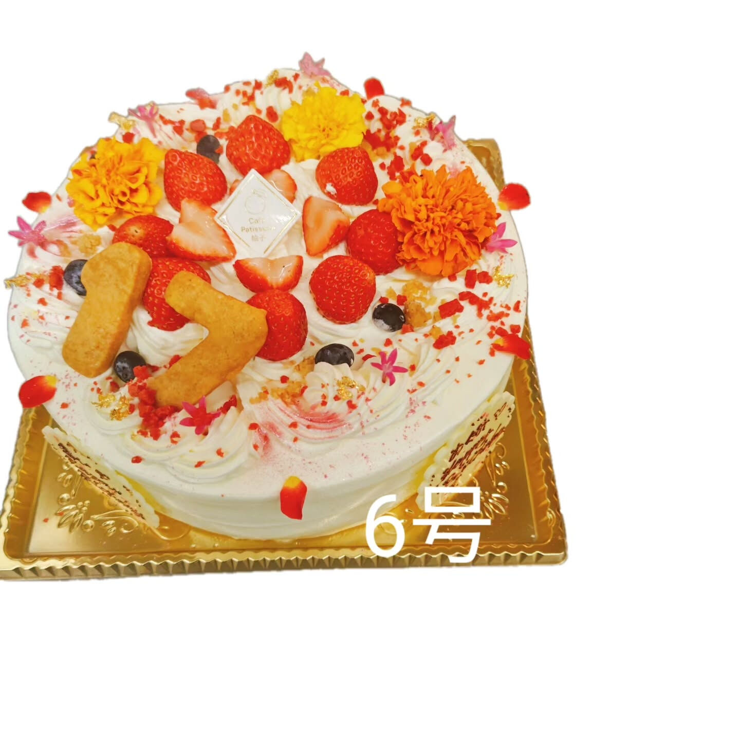府中市チョコやハート、6号、フルーツ盛り⁡