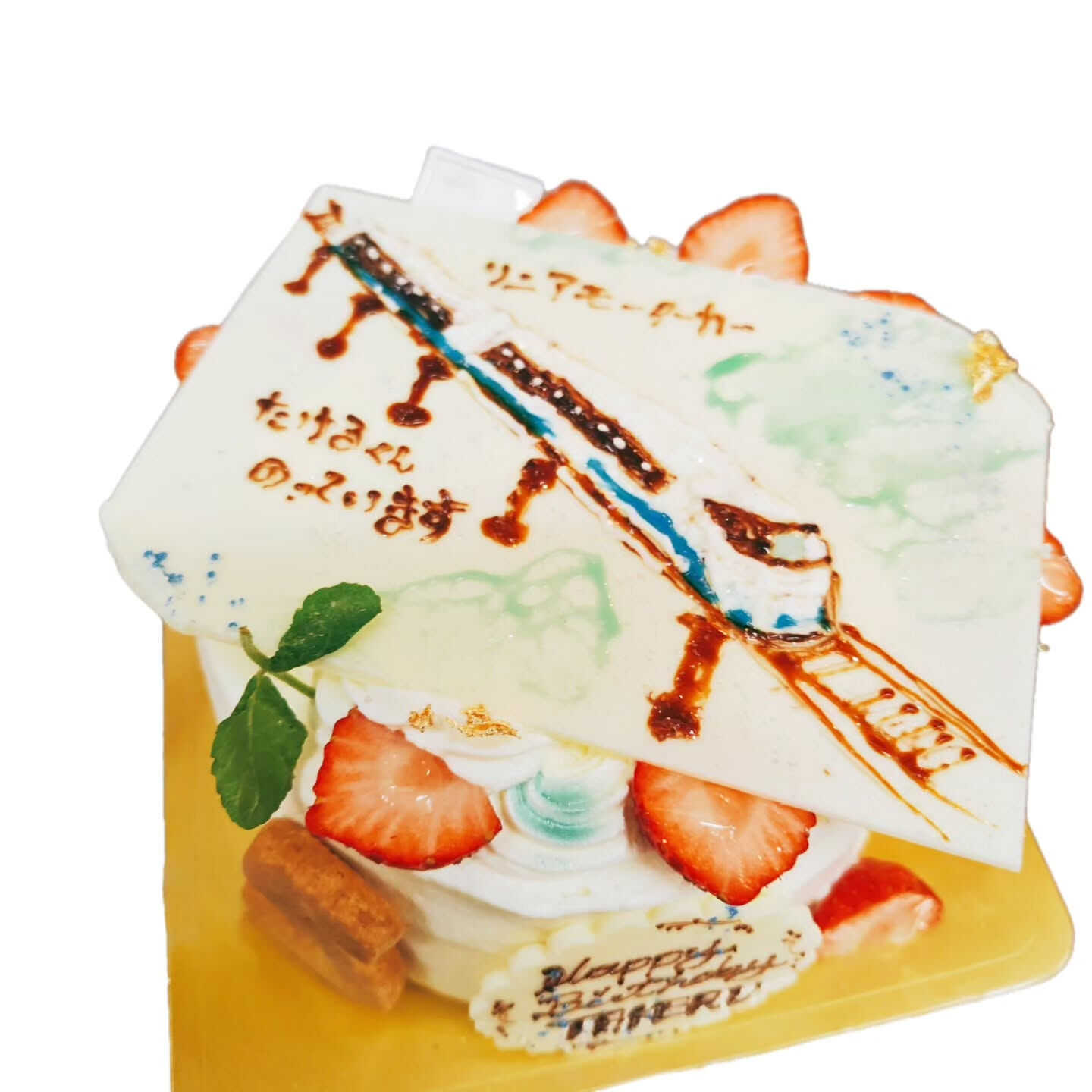 府中市ホールケーキやイラストケーキなら⁡