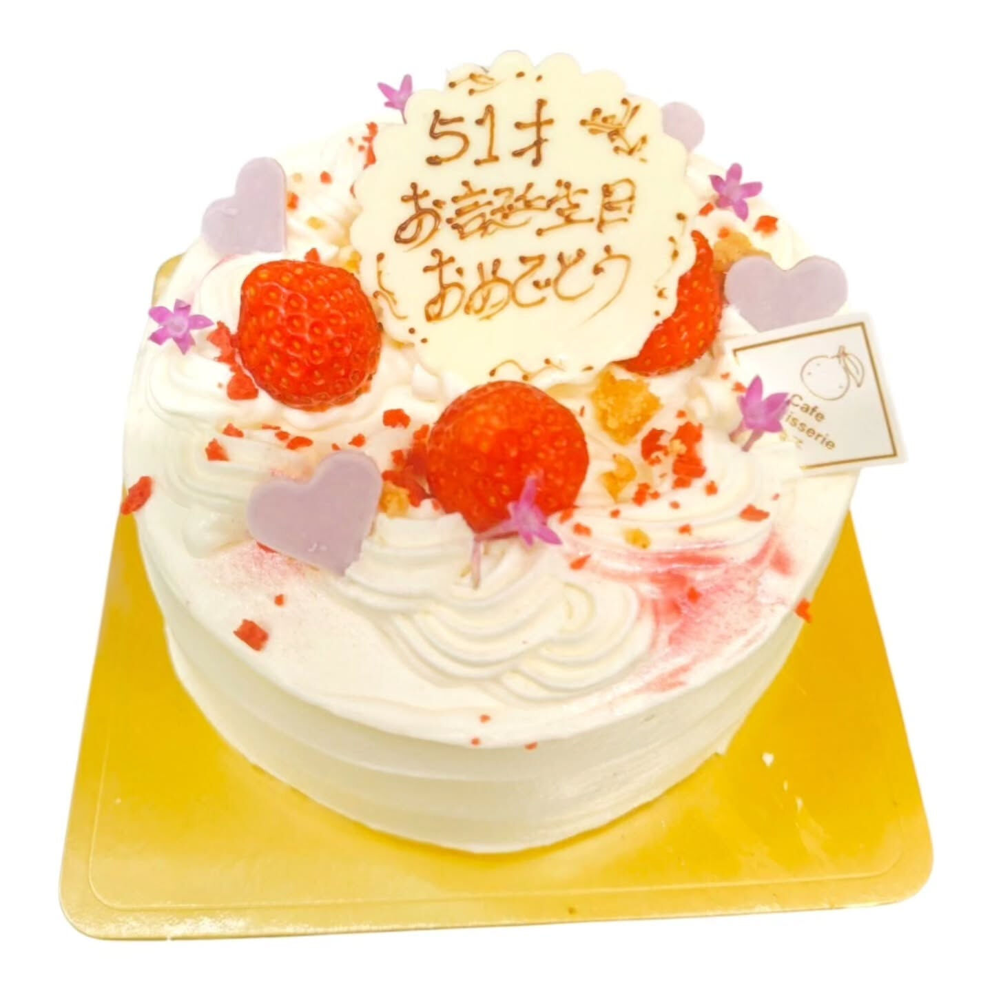府中市ホールケーキやイラストケーキなら⁡