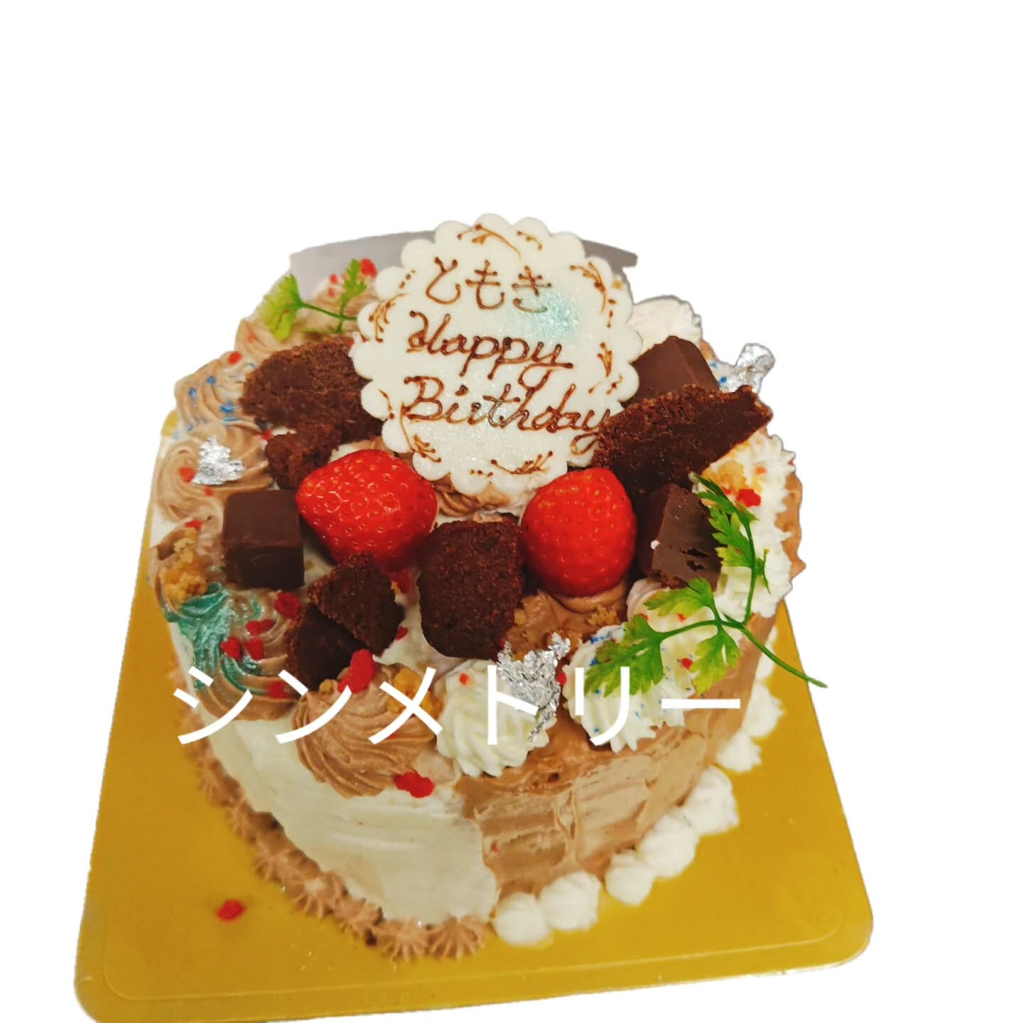 府中市ホールケーキなら⁡