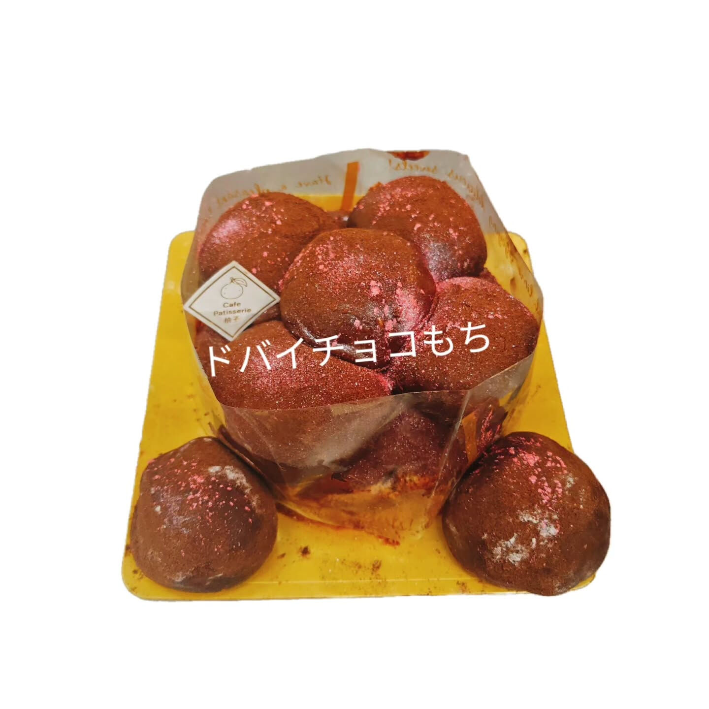 府中市でスイーツをお探しなら、Cafe&Sweets Pat