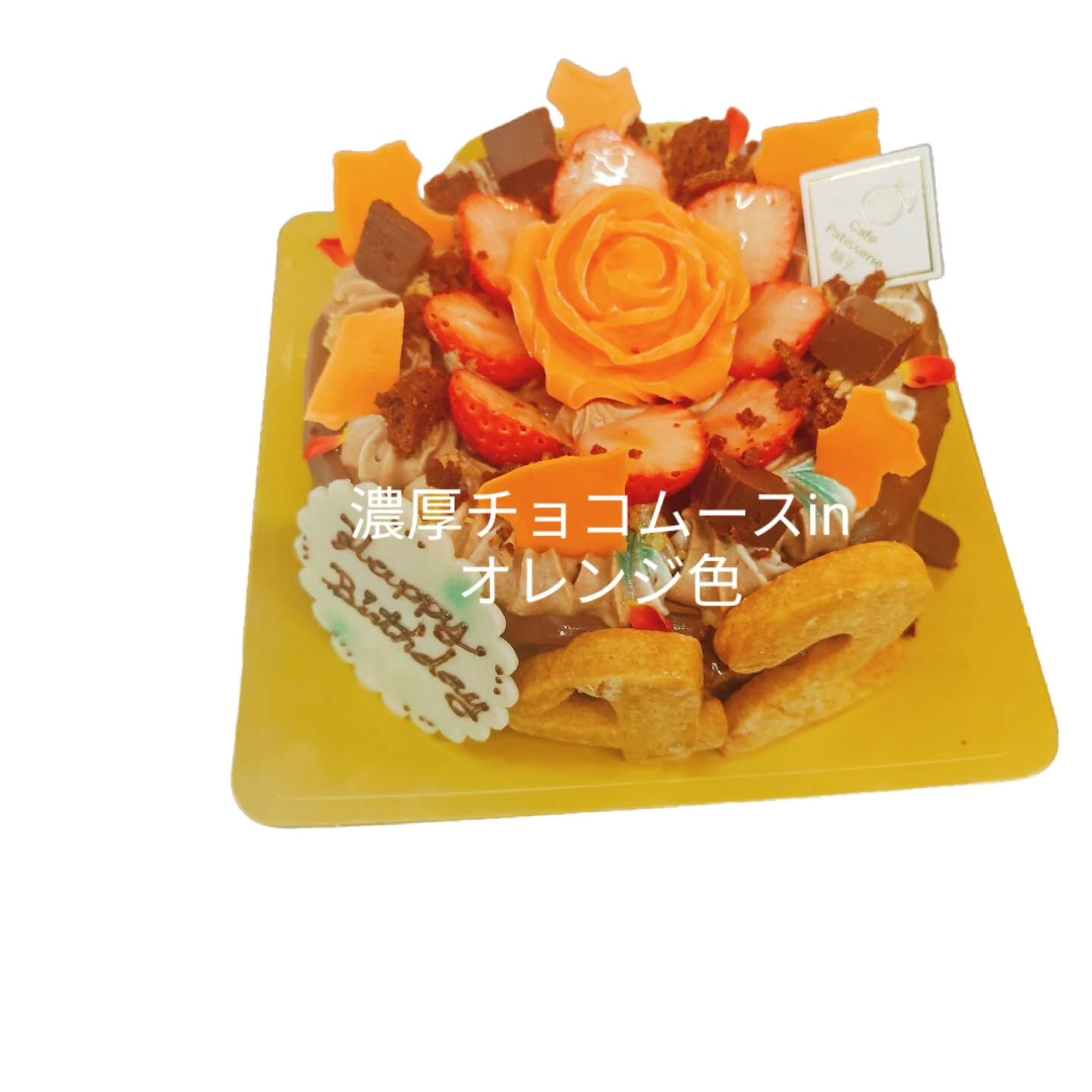 府中市にある