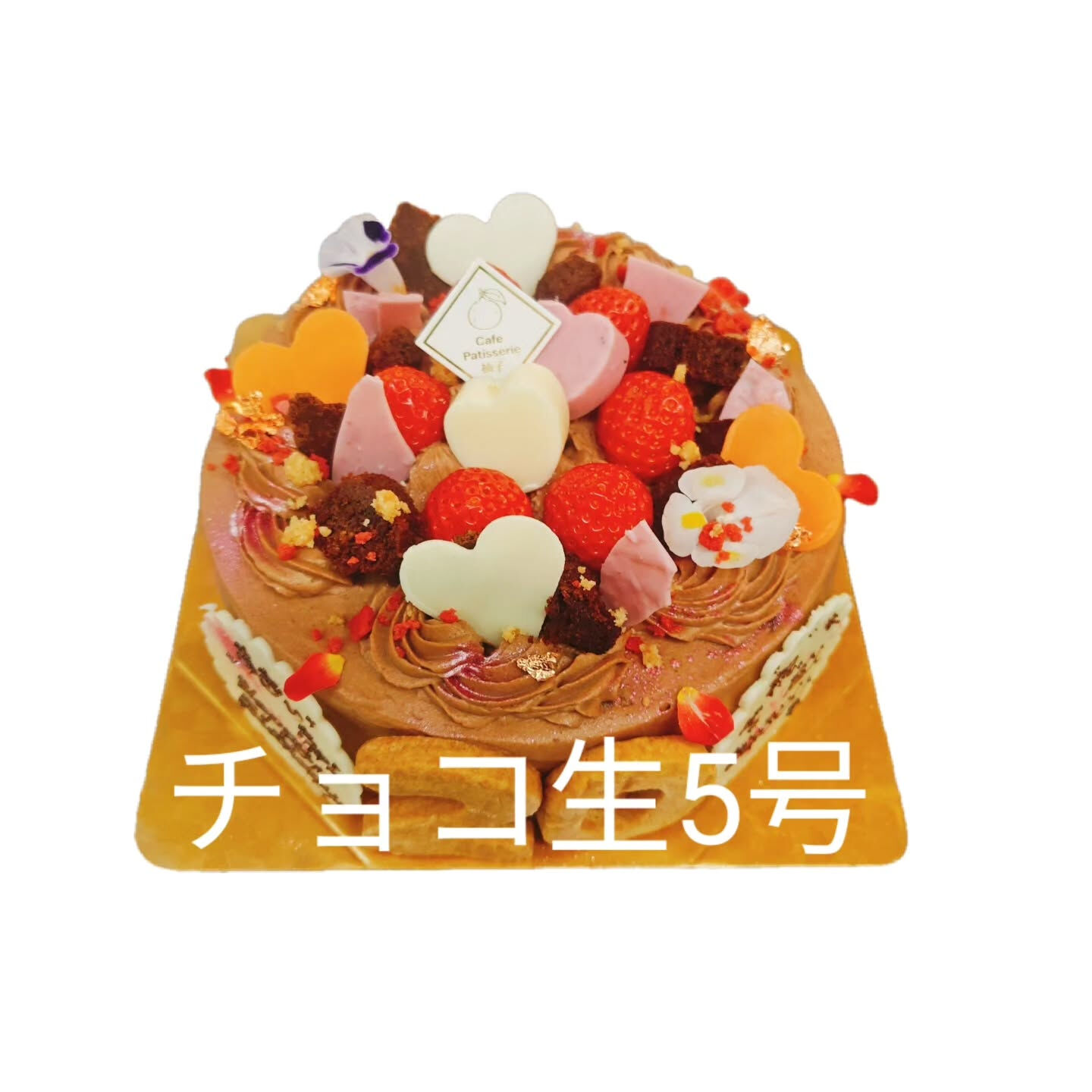 府中市にある