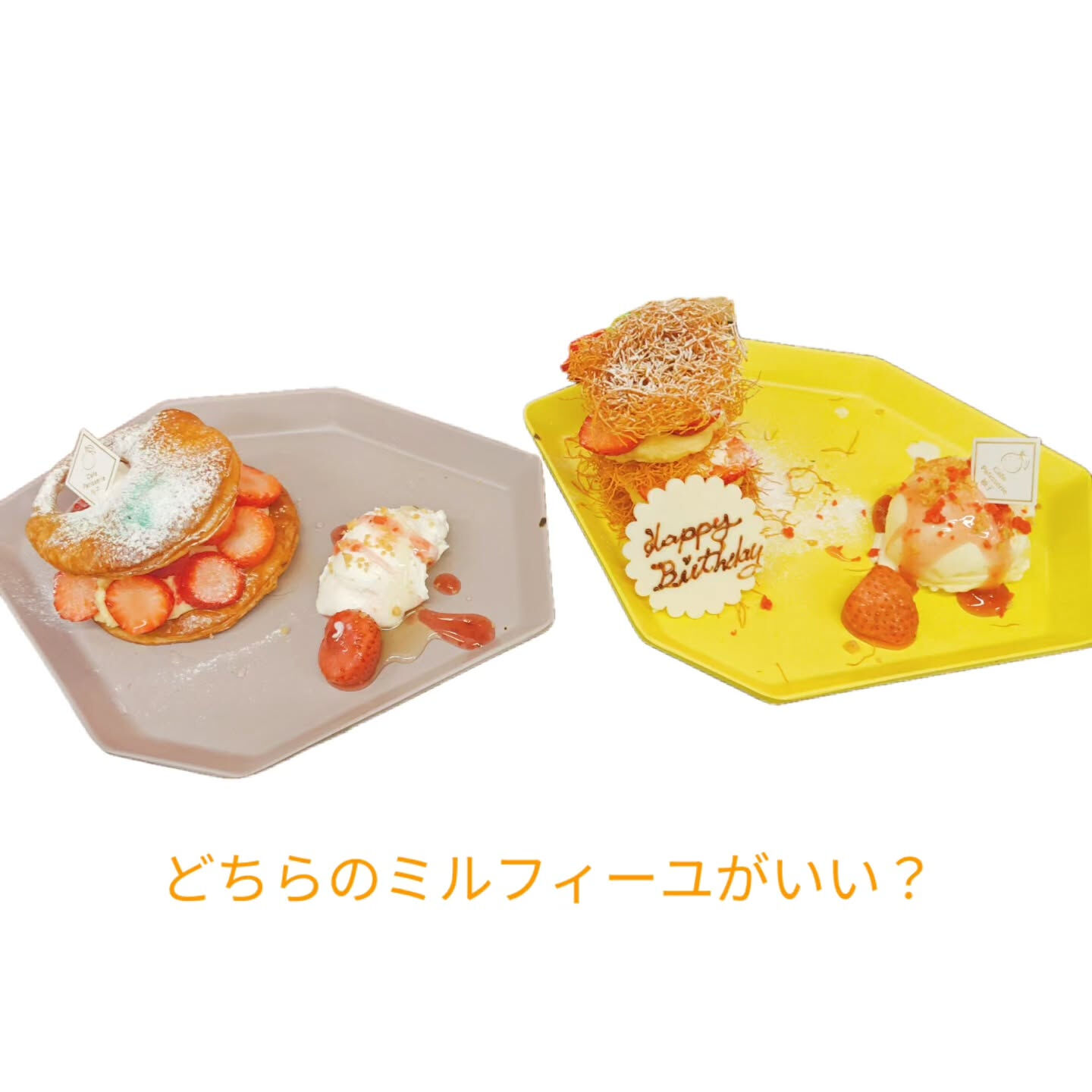 こんにちは！府中市でスイーツとドリンクを楽しむなら、Cafe