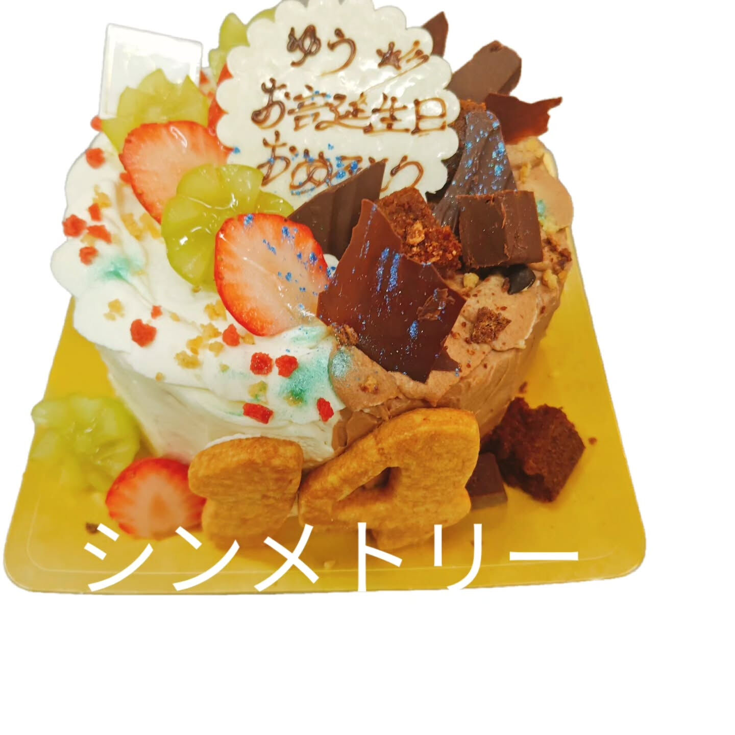 こんにちは！府中市でスイーツとドリンクを楽しむなら、Cafe
