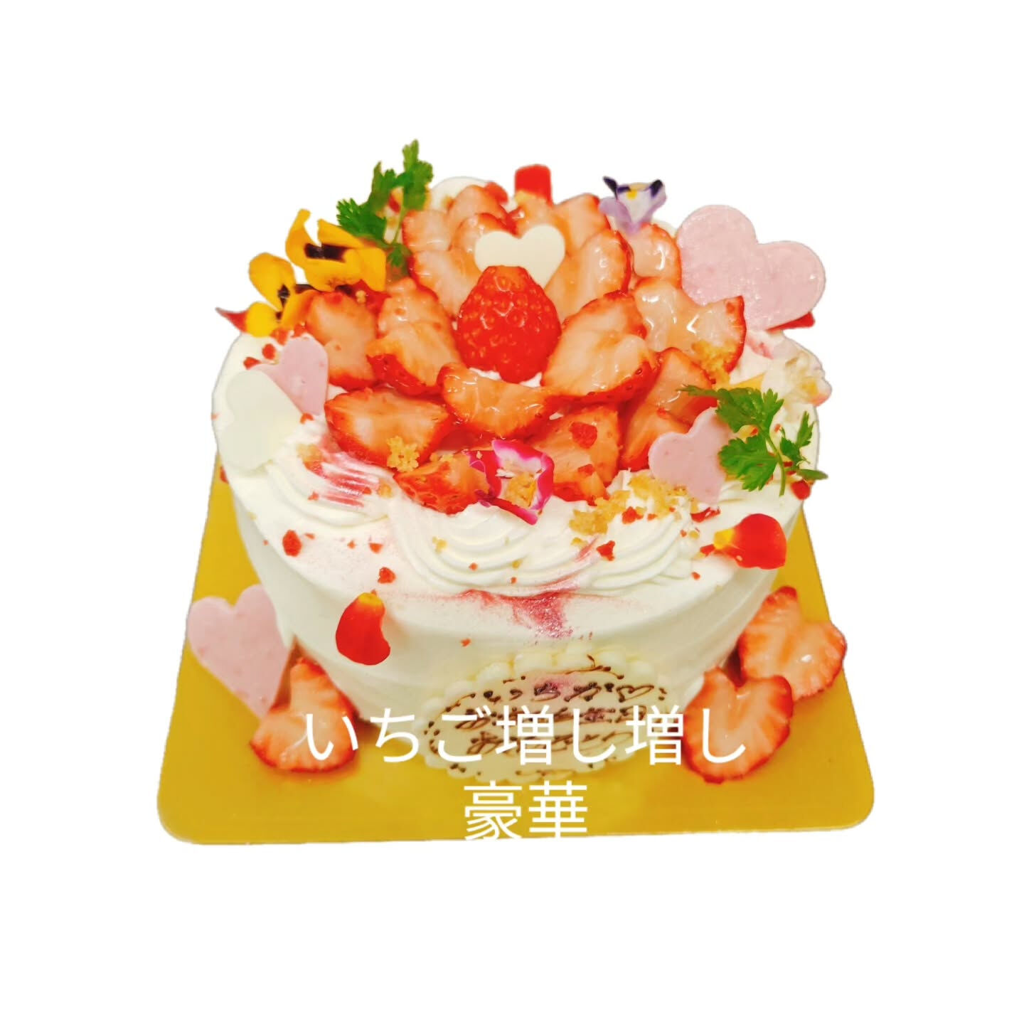 こんにちは！🍰　府中市で人気のCafe&Sweets Pat