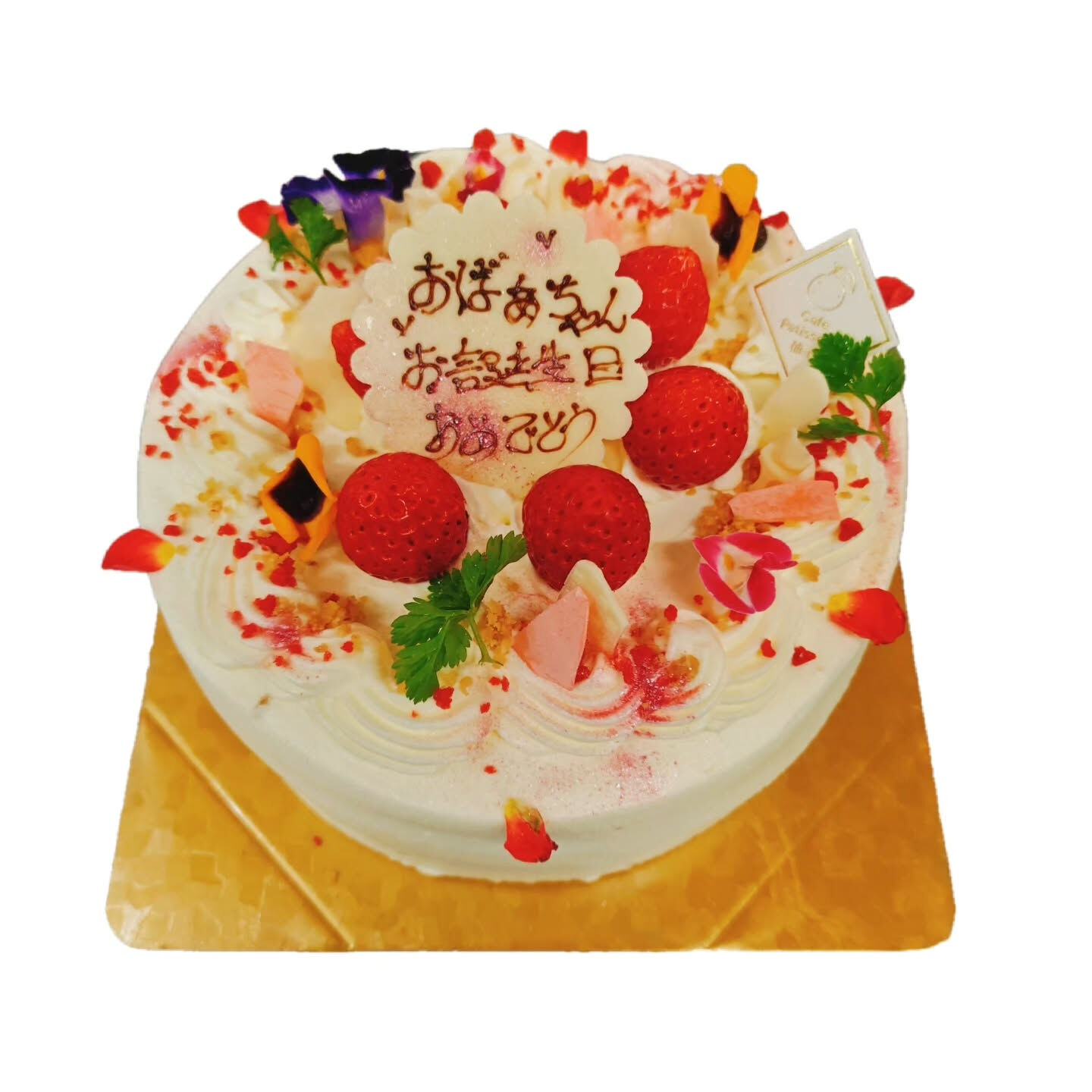 こんにちは！🍰　府中市で人気のCafe&Sweets Pat