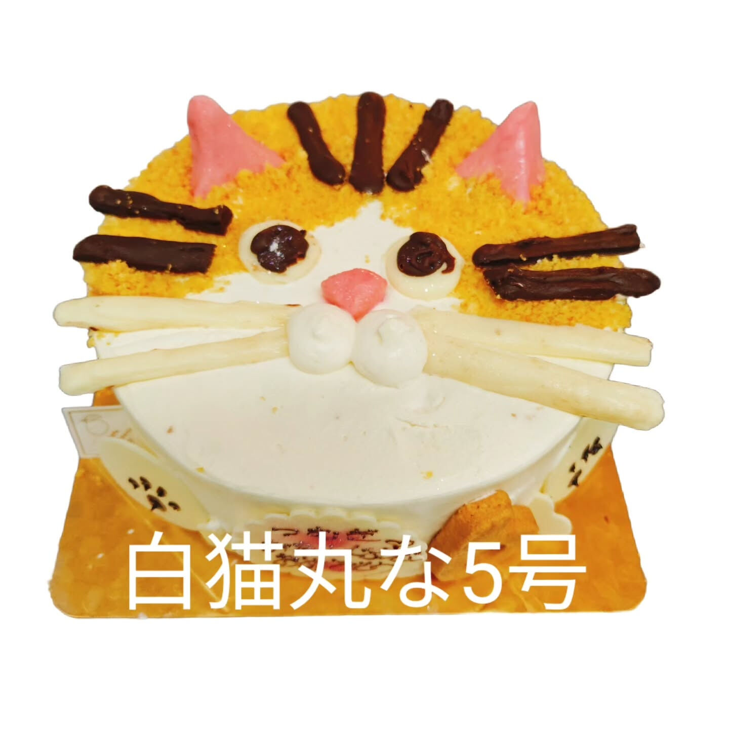 🍰 府中市で美味しい