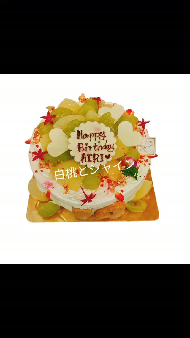 府中市でケーキやスイーツなら⁡