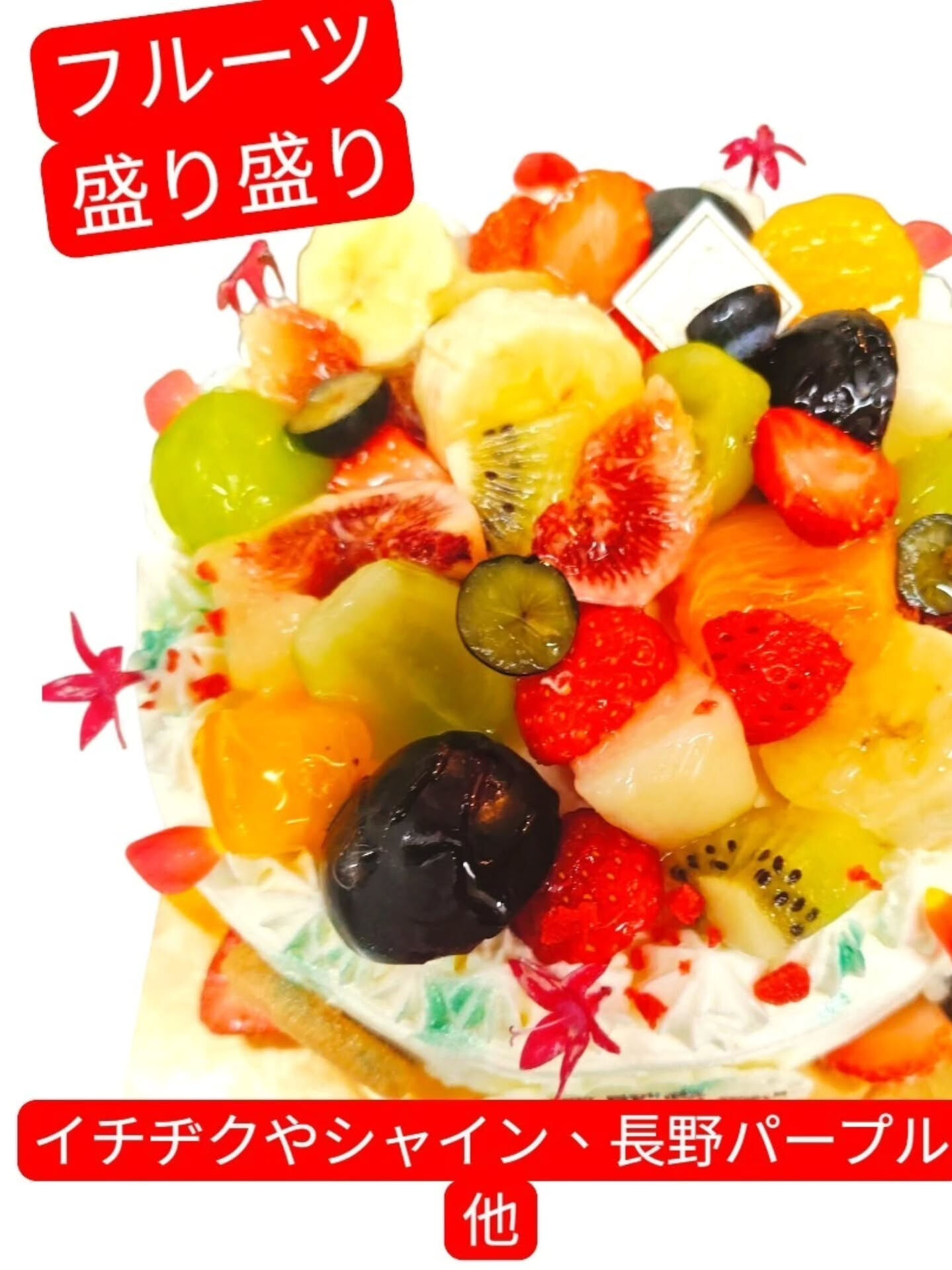 府中市のスイーツのオアシスへ、
