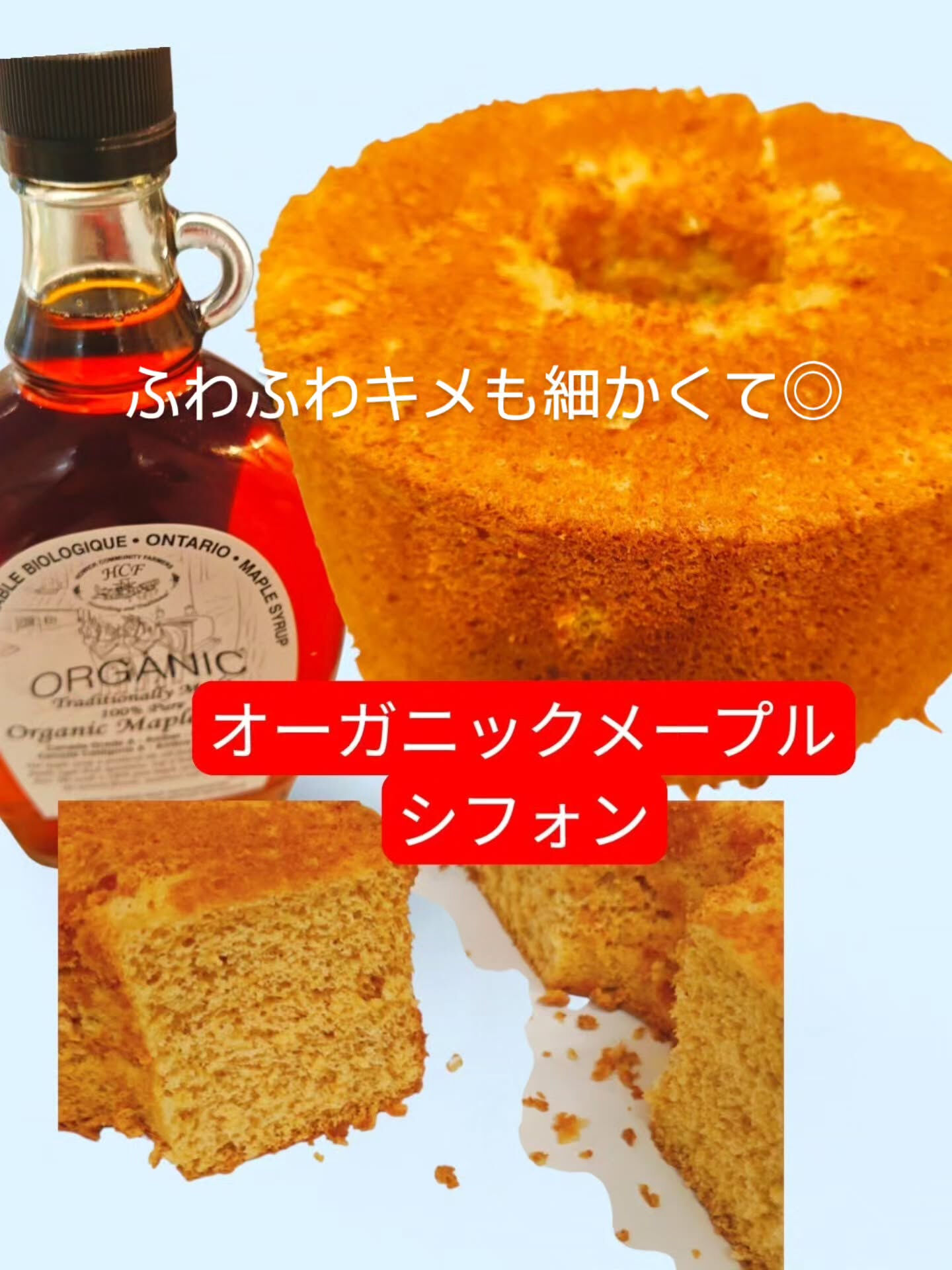 府中市のスイーツのオアシスへ、