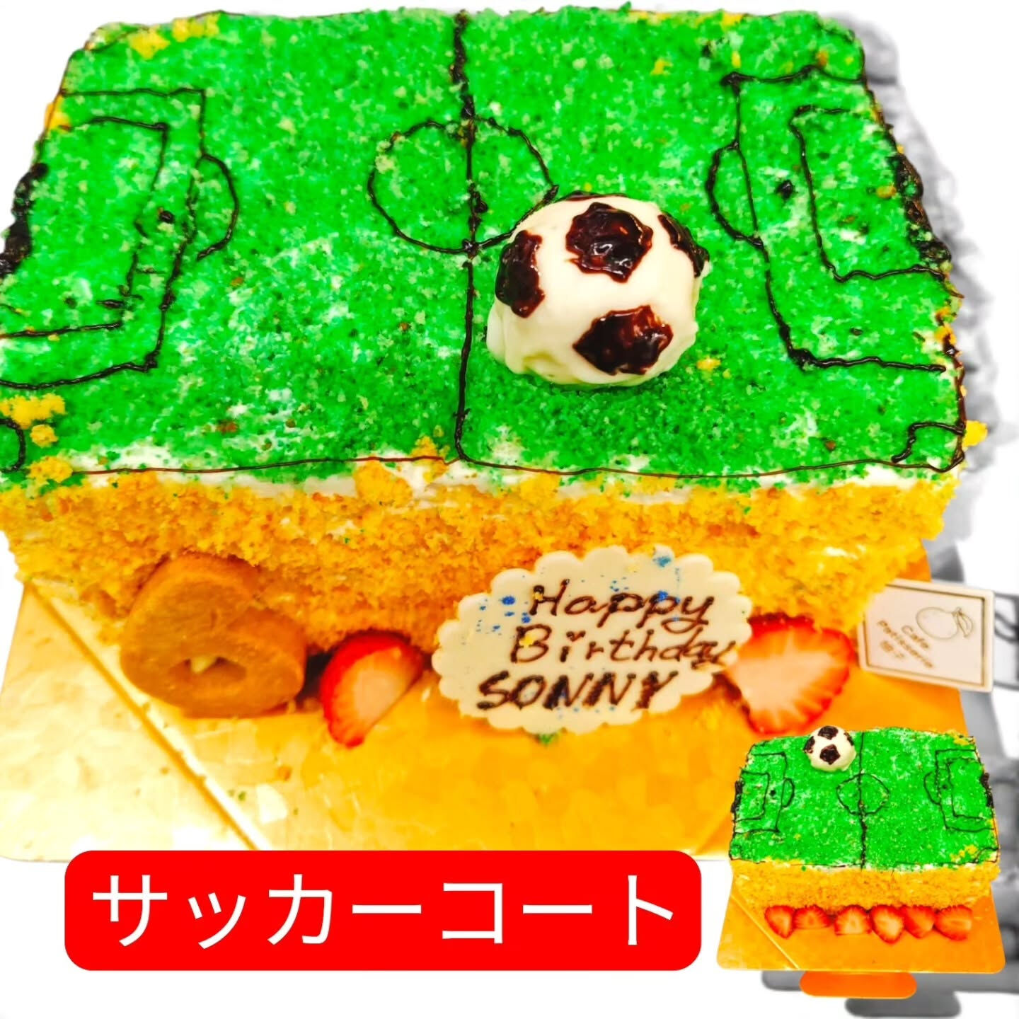 府中市でオリジナルケーキなら🎂🎂🍰⁡