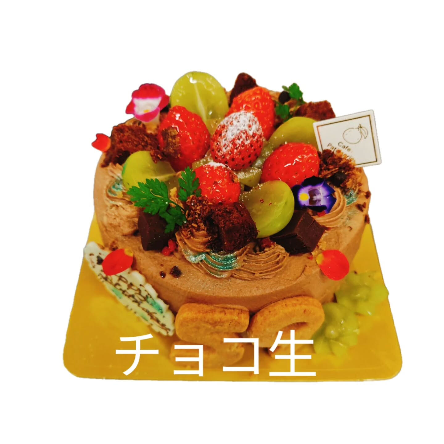 府中市で美味しいケーキをお探しですか？Cafe&Sweets