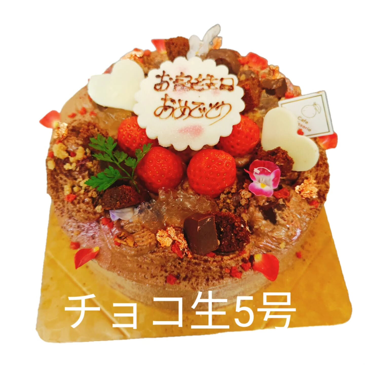 府中市で美味しいケーキをお探しですか？Cafe&Sweets