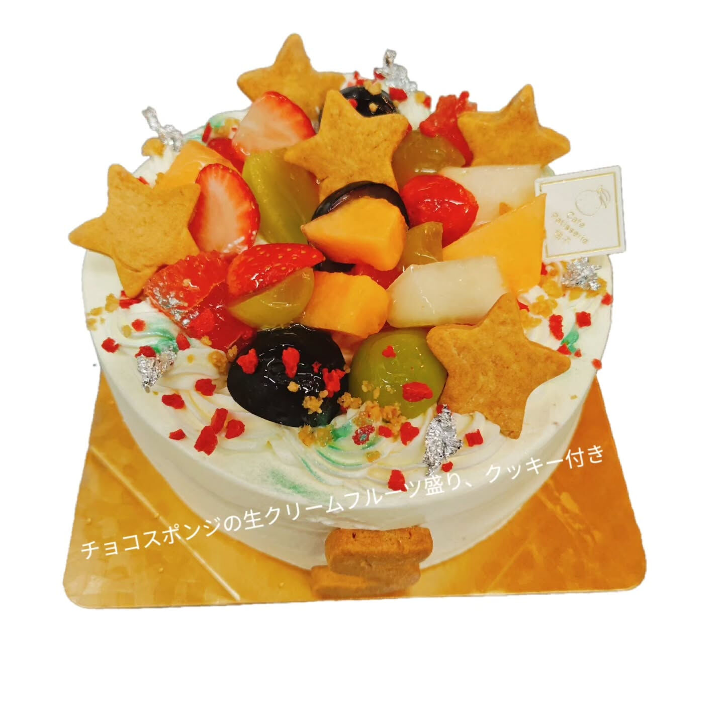 府中市で美味しいケーキをお探しですか？Cafe&Sweets