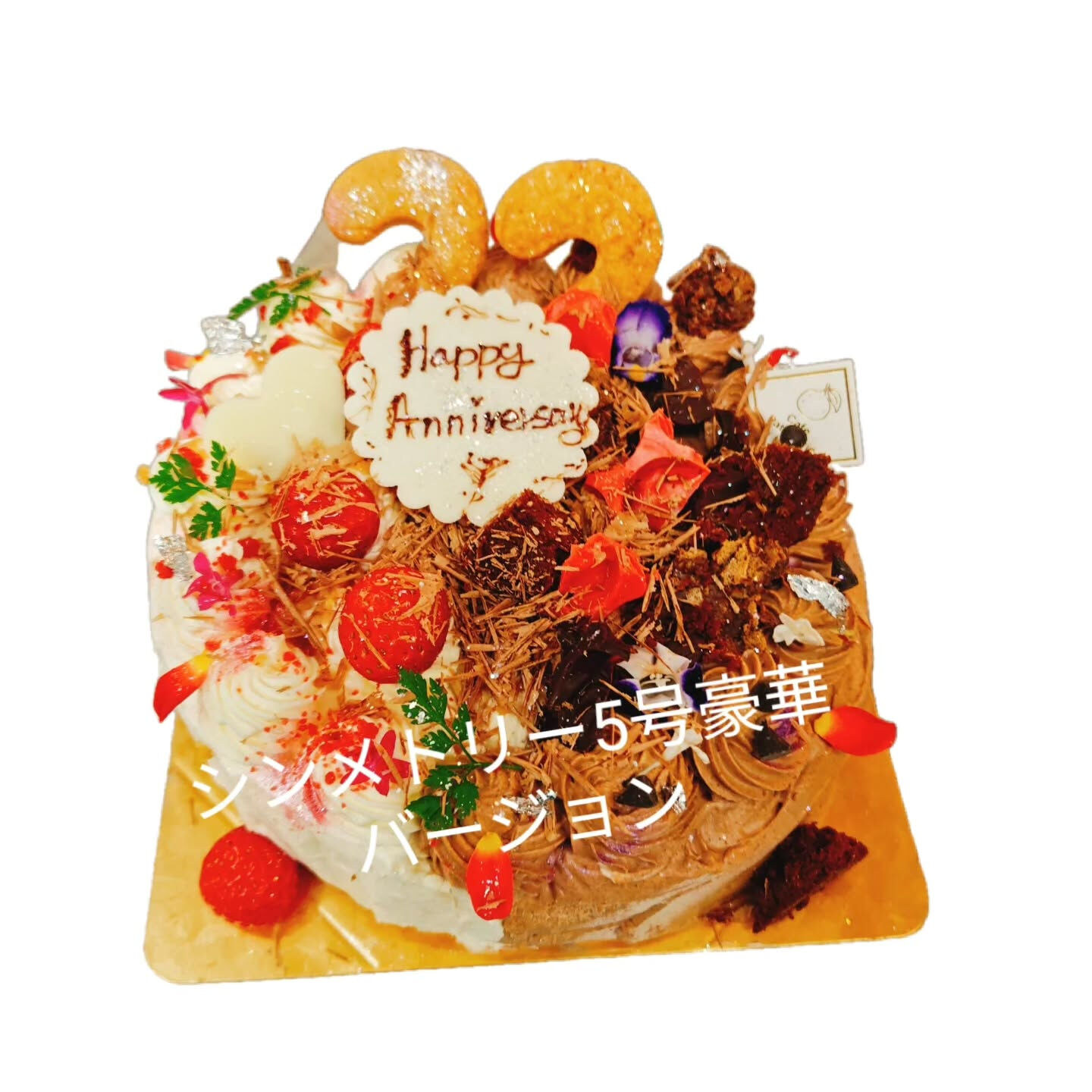 府中市で甘いひとときをお求めなら、🎂🍫Cafe&Sweets