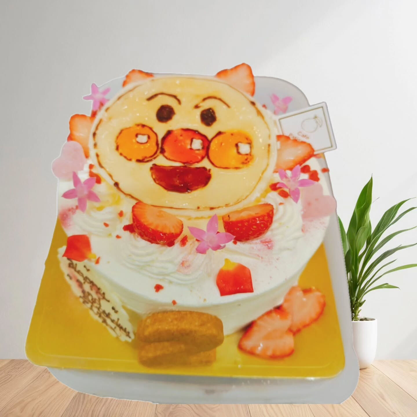 府中市のケーキ屋⁡
