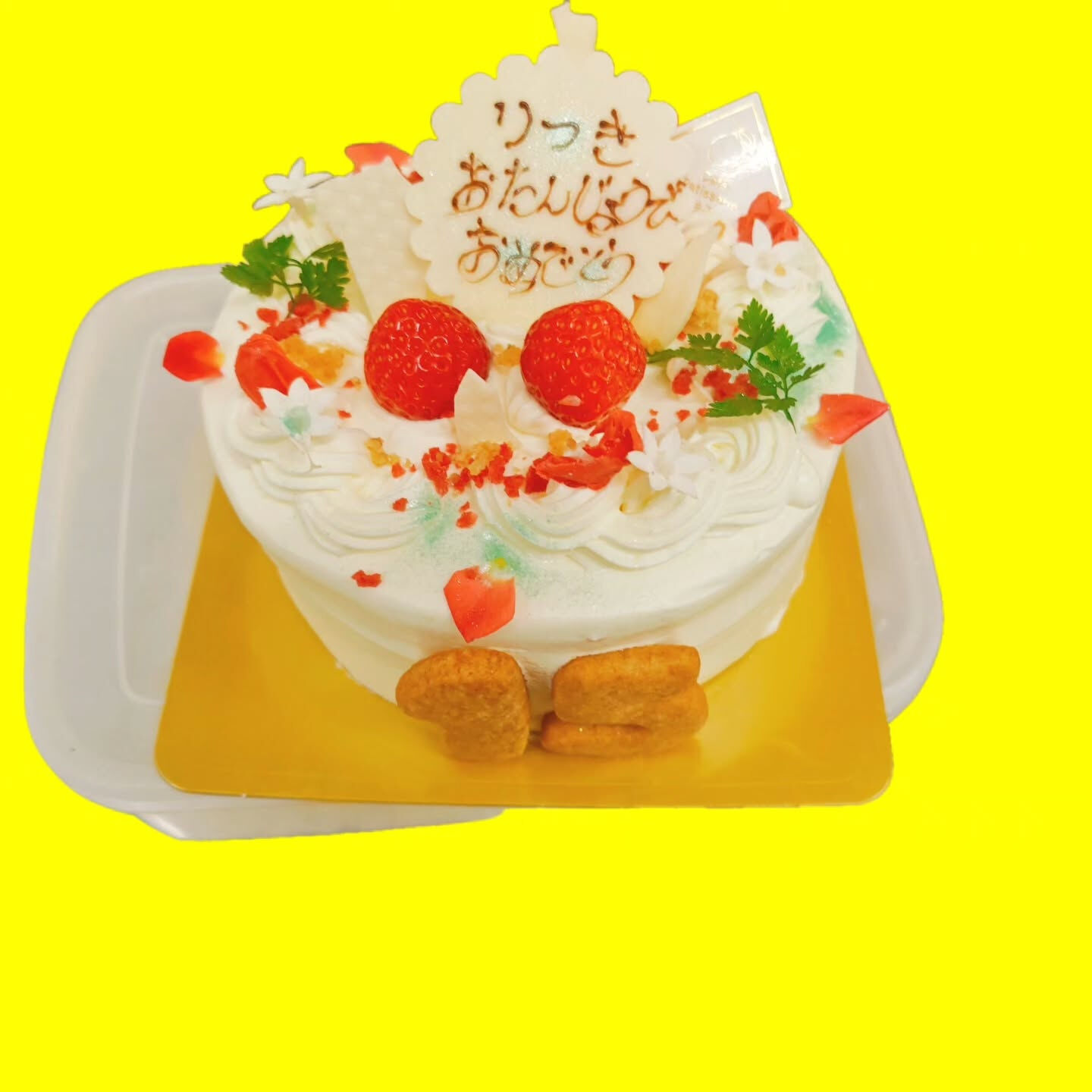 府中市のケーキ屋⁡