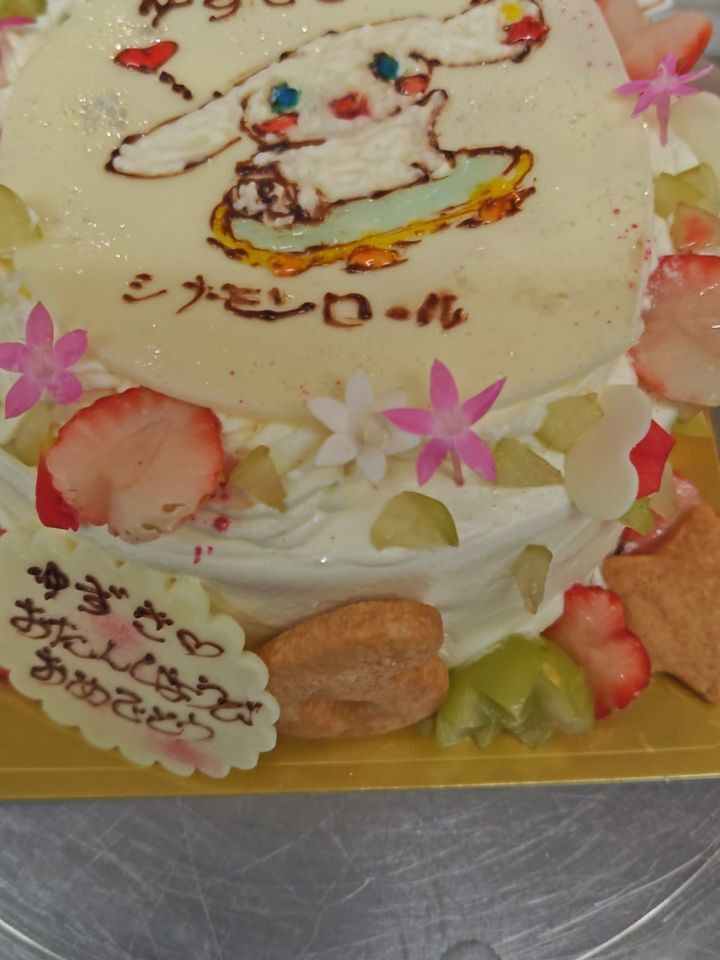 府中市ケーキなら⁡