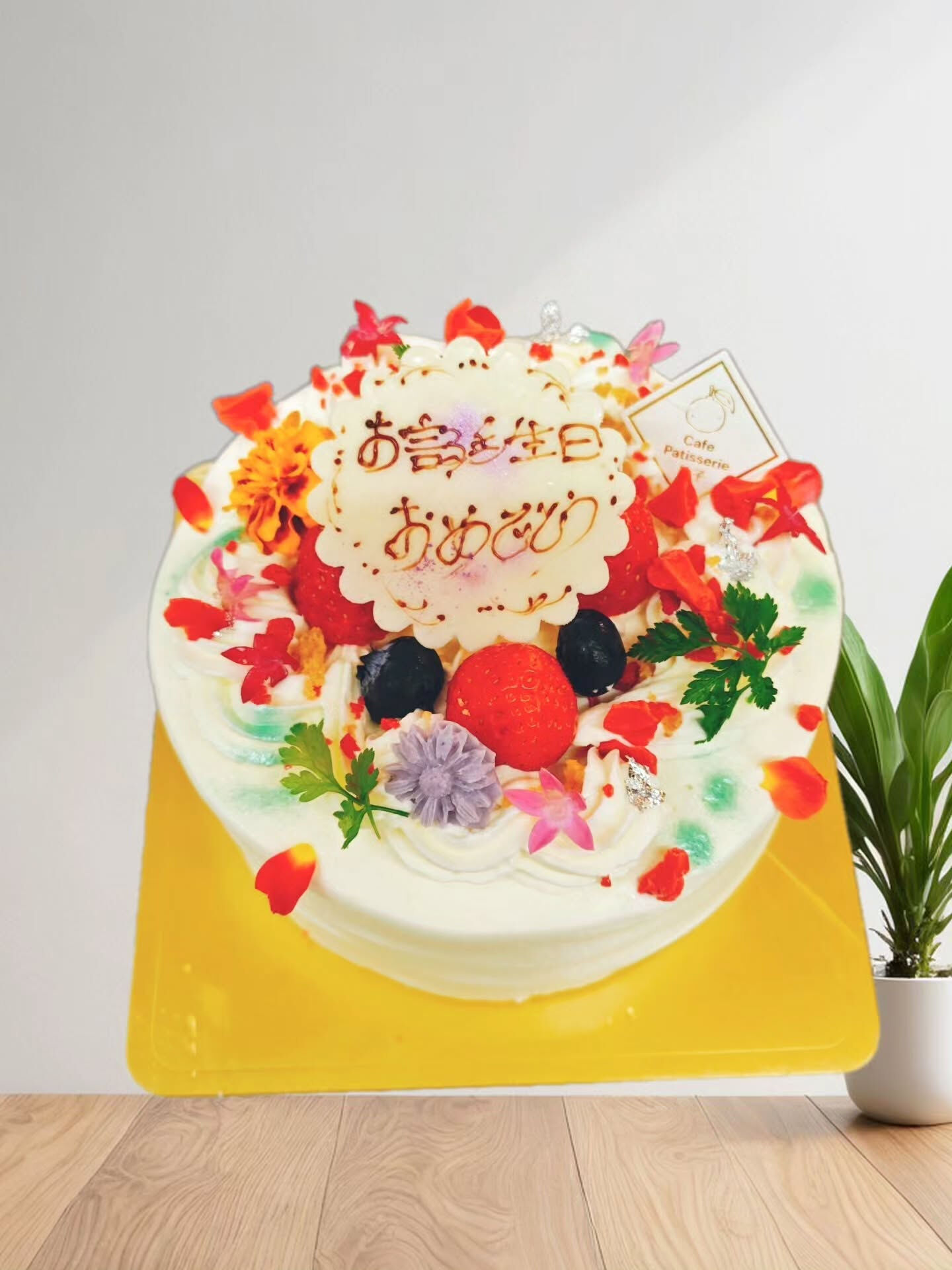 府中市ケーキなら⁡
