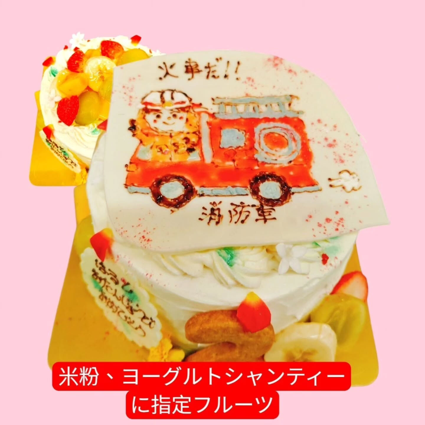 🍰✨こんにちは、皆様！