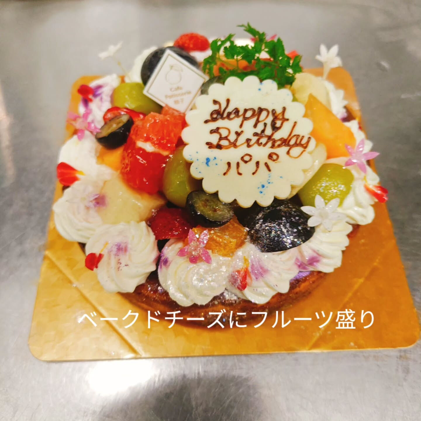 🍰✨こんにちは、皆様！
