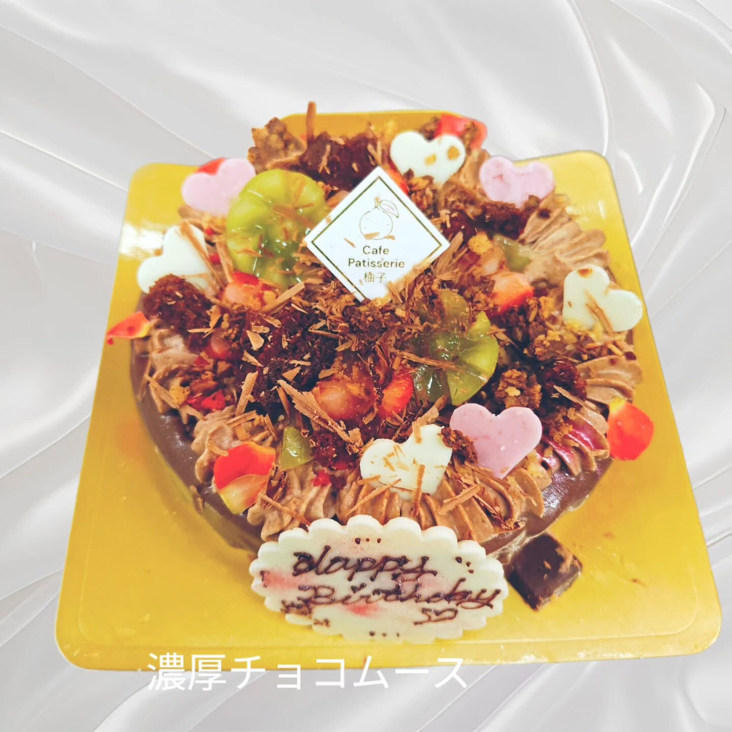 甘い誘惑がここにあります🍫