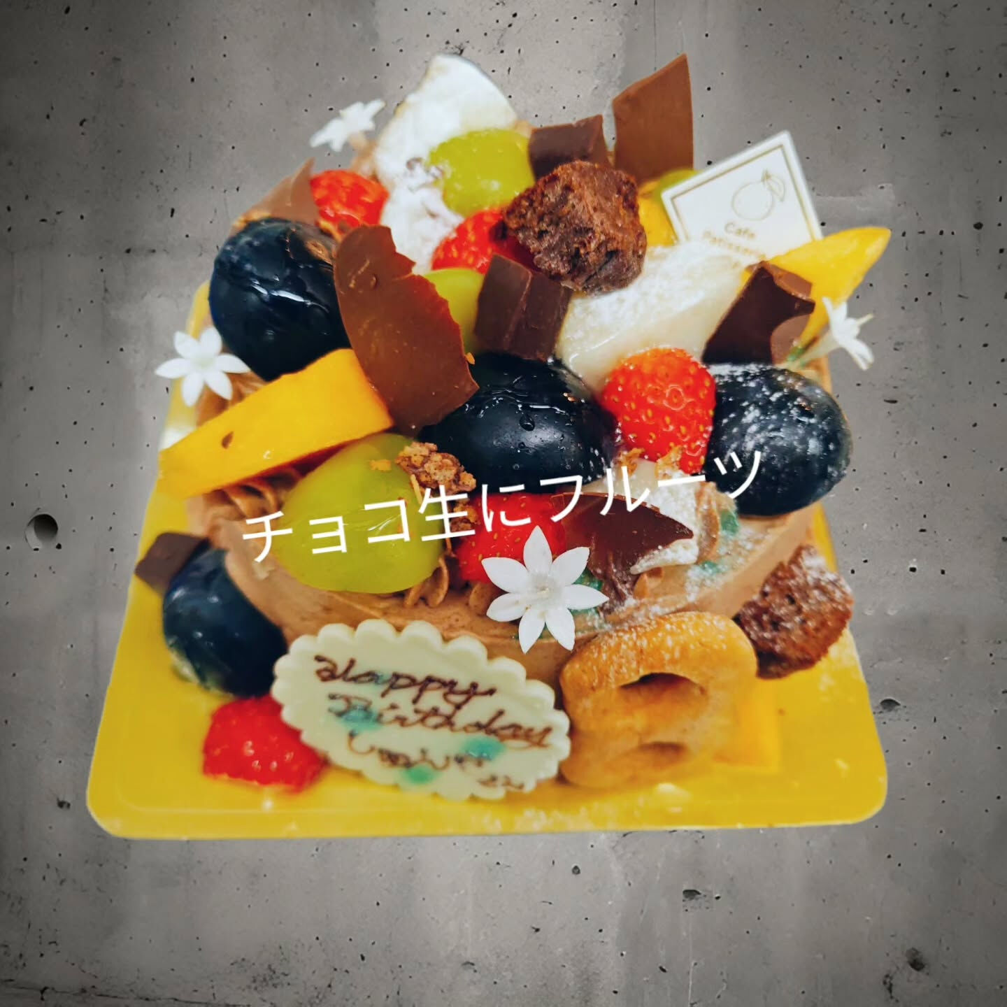 甘い誘惑がここにあります🍫